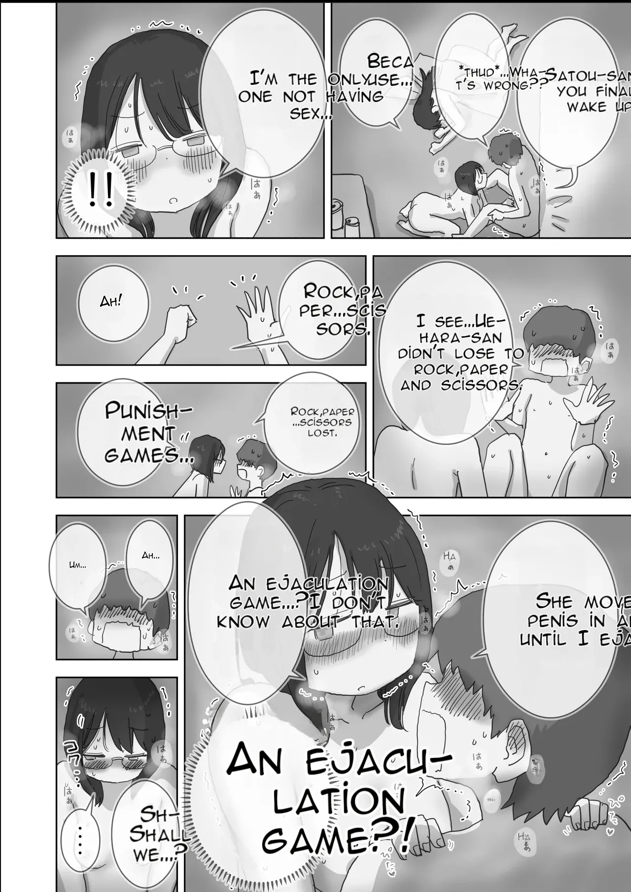 [Hiyashi Makura]Kuso InCha Dakedo Shinuhodo YouCha na Utage ga Shitai! | I'm a Total Gloomy Introvert—But I Want to Throw a Party That's Insanely Extroverted![English] [AI Translated] Page 63
