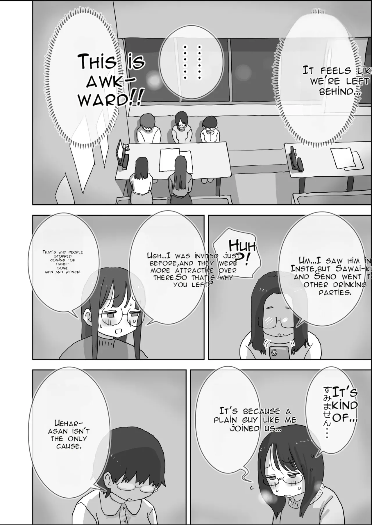 [Hiyashi Makura]Kuso InCha Dakedo Shinuhodo YouCha na Utage ga Shitai! | I'm a Total Gloomy Introvert—But I Want to Throw a Party That's Insanely Extroverted![English] [AI Translated] Page 7