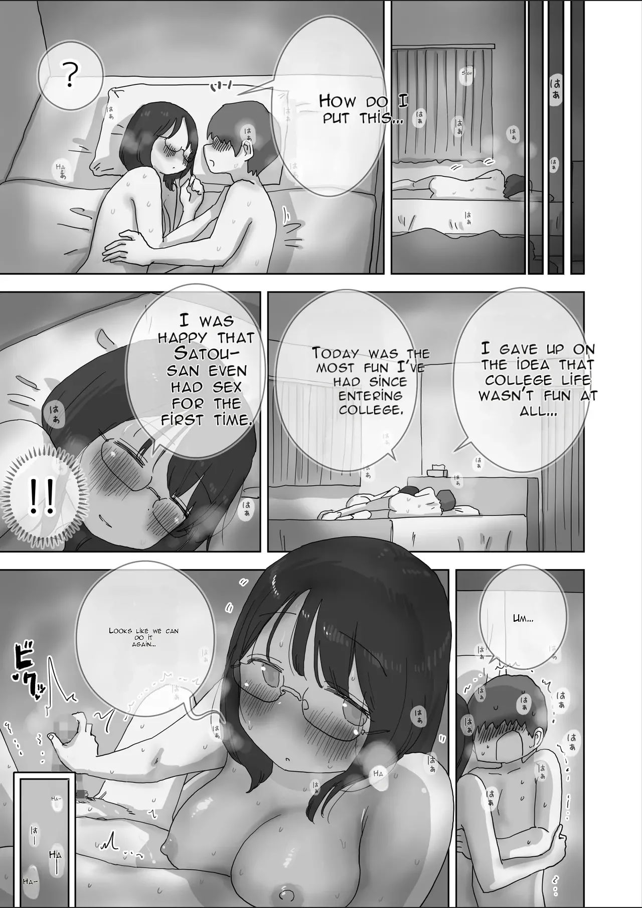 [Hiyashi Makura]Kuso InCha Dakedo Shinuhodo YouCha na Utage ga Shitai! | I'm a Total Gloomy Introvert—But I Want to Throw a Party That's Insanely Extroverted![English] [AI Translated] Page 70