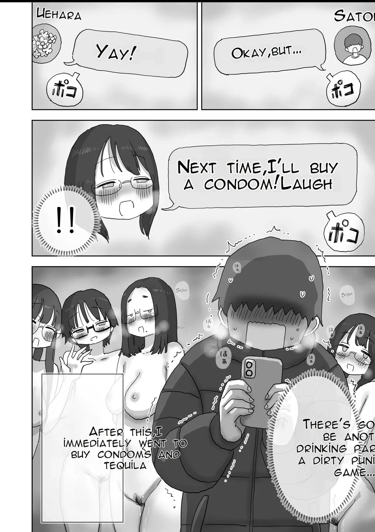 [Hiyashi Makura]Kuso InCha Dakedo Shinuhodo YouCha na Utage ga Shitai! | I'm a Total Gloomy Introvert—But I Want to Throw a Party That's Insanely Extroverted![English] [AI Translated] Page 75