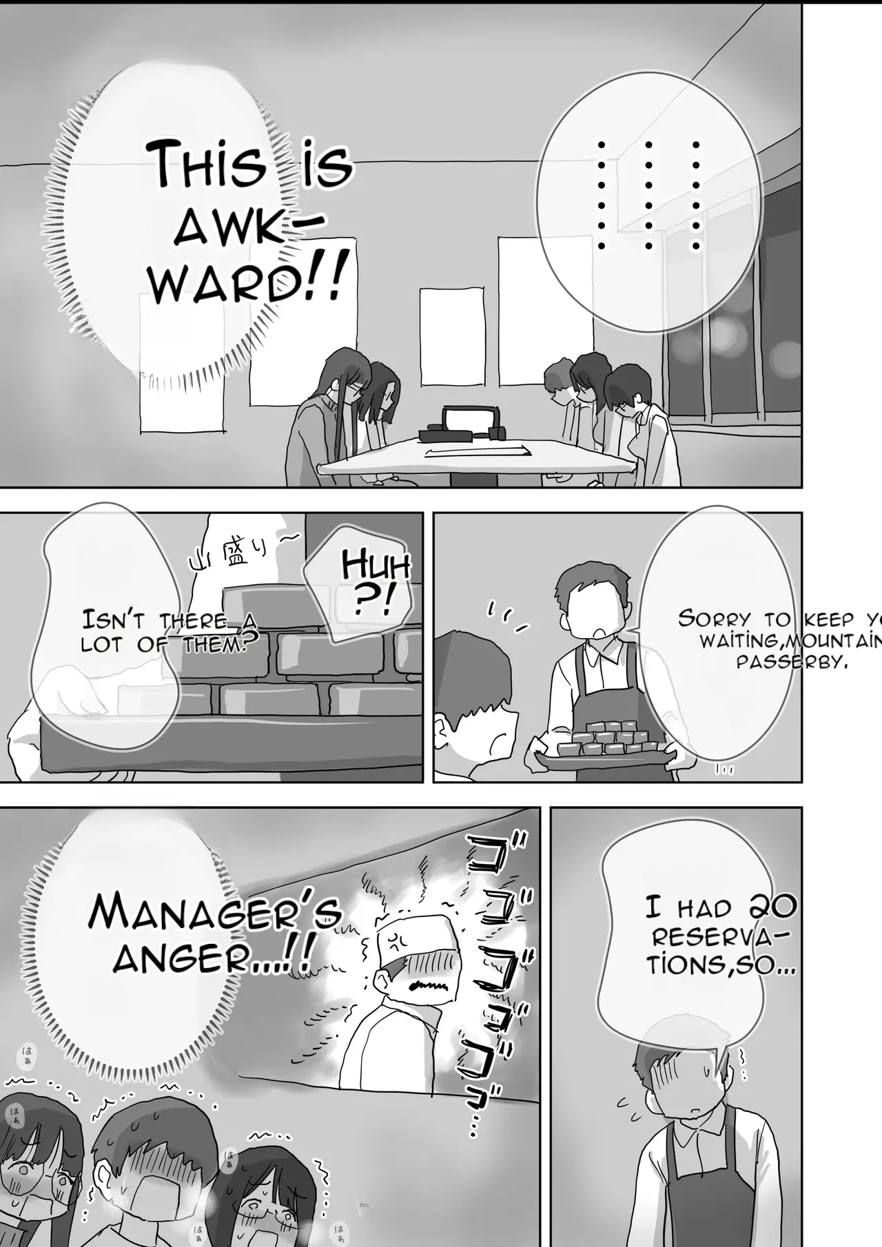 [Hiyashi Makura]Kuso InCha Dakedo Shinuhodo YouCha na Utage ga Shitai! | I'm a Total Gloomy Introvert—But I Want to Throw a Party That's Insanely Extroverted![English] [AI Translated] Page 8