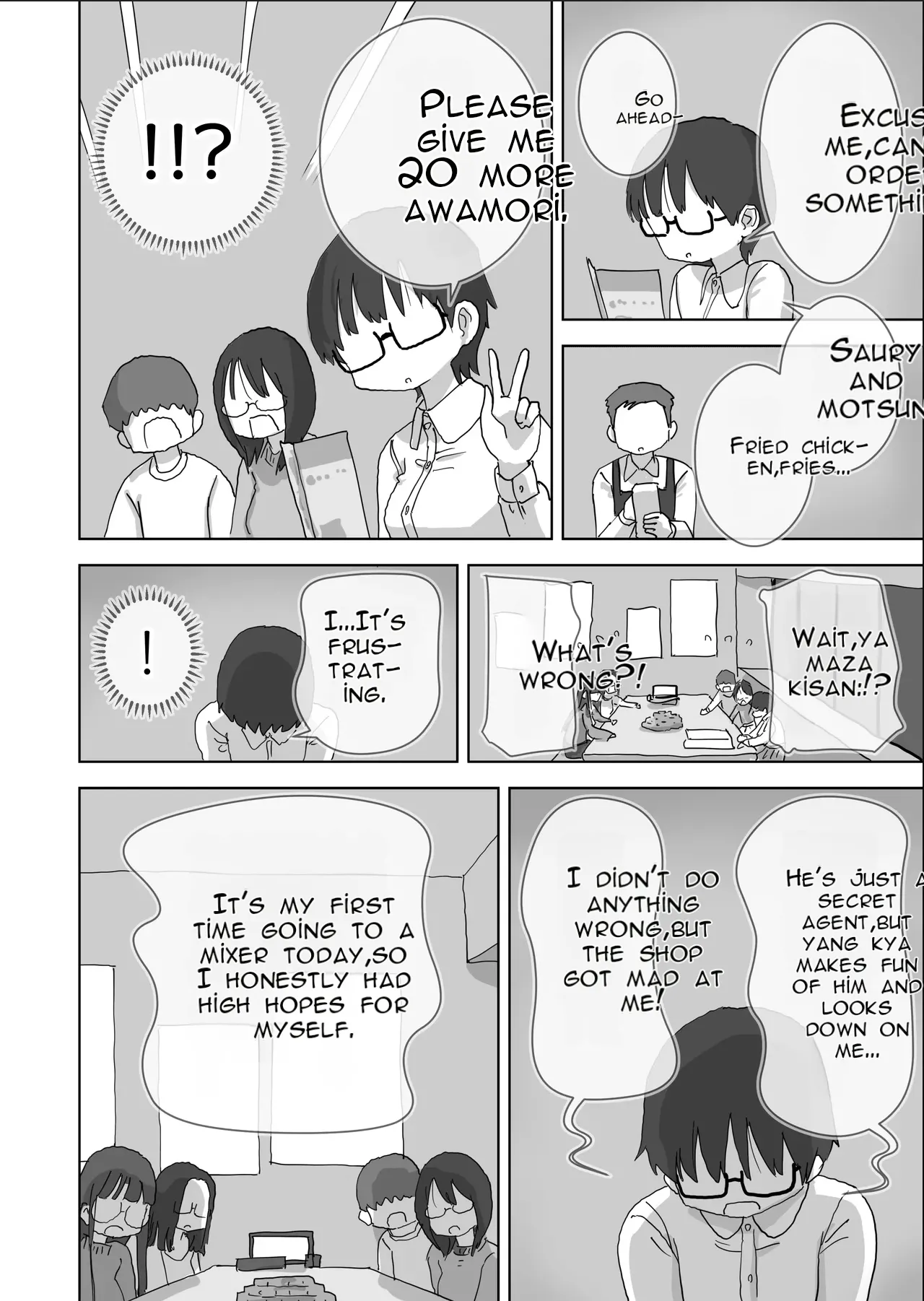 [Hiyashi Makura]Kuso InCha Dakedo Shinuhodo YouCha na Utage ga Shitai! | I'm a Total Gloomy Introvert—But I Want to Throw a Party That's Insanely Extroverted![English] [AI Translated] Page 9