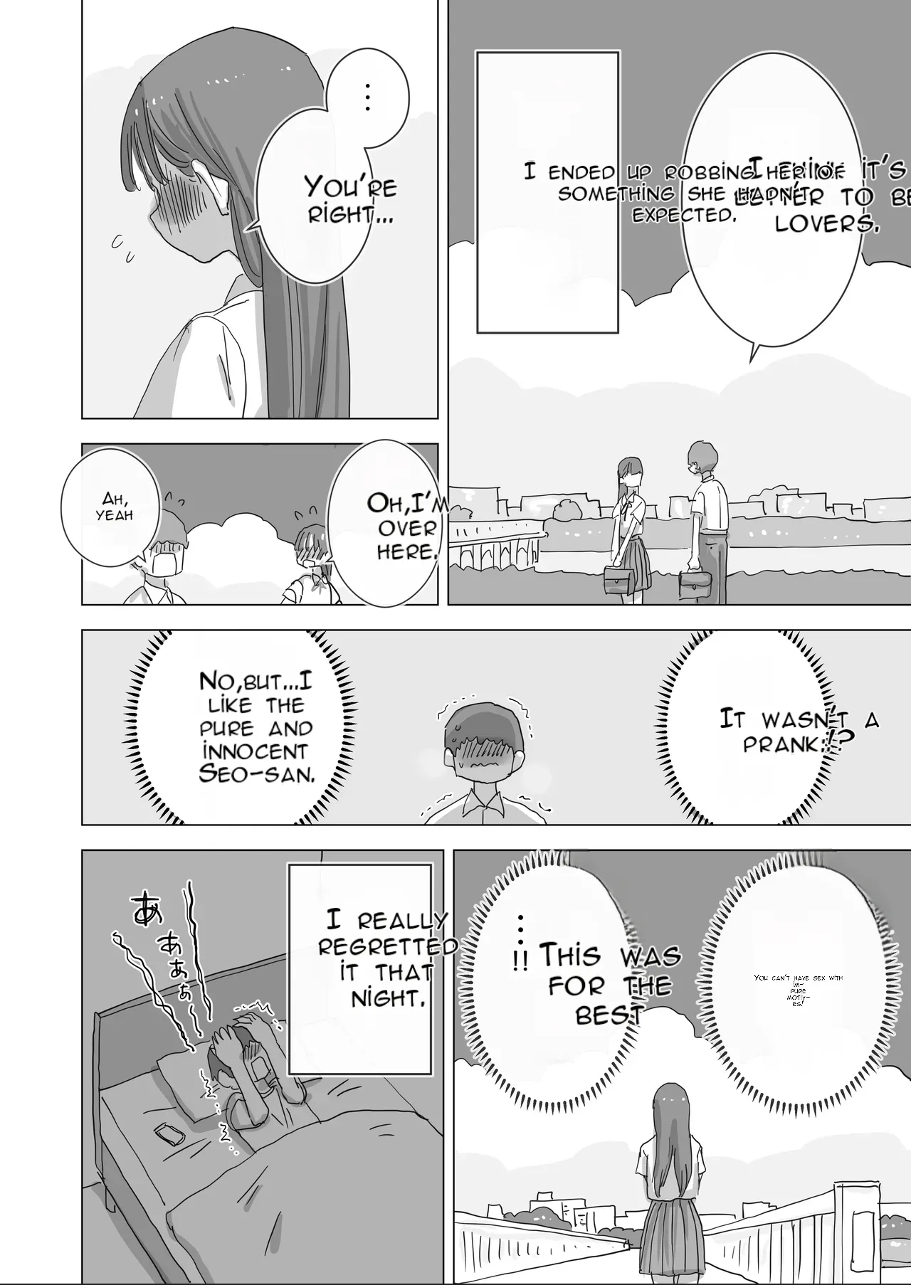 [Hiyashi Makura]Toaru Natsuyasumi no Chitsunai Hounyou Renshuu Nisshi - Boku no Daisuki na Seo-san o Shoubenki toshite Shiyou Shita 28-nichikan | A Certain Summer Vacation: A Diary of Vaginal Urination Training—28 Days of Using My Beloved Seo-san as a Urinal[English] [AI Translated] Page 11