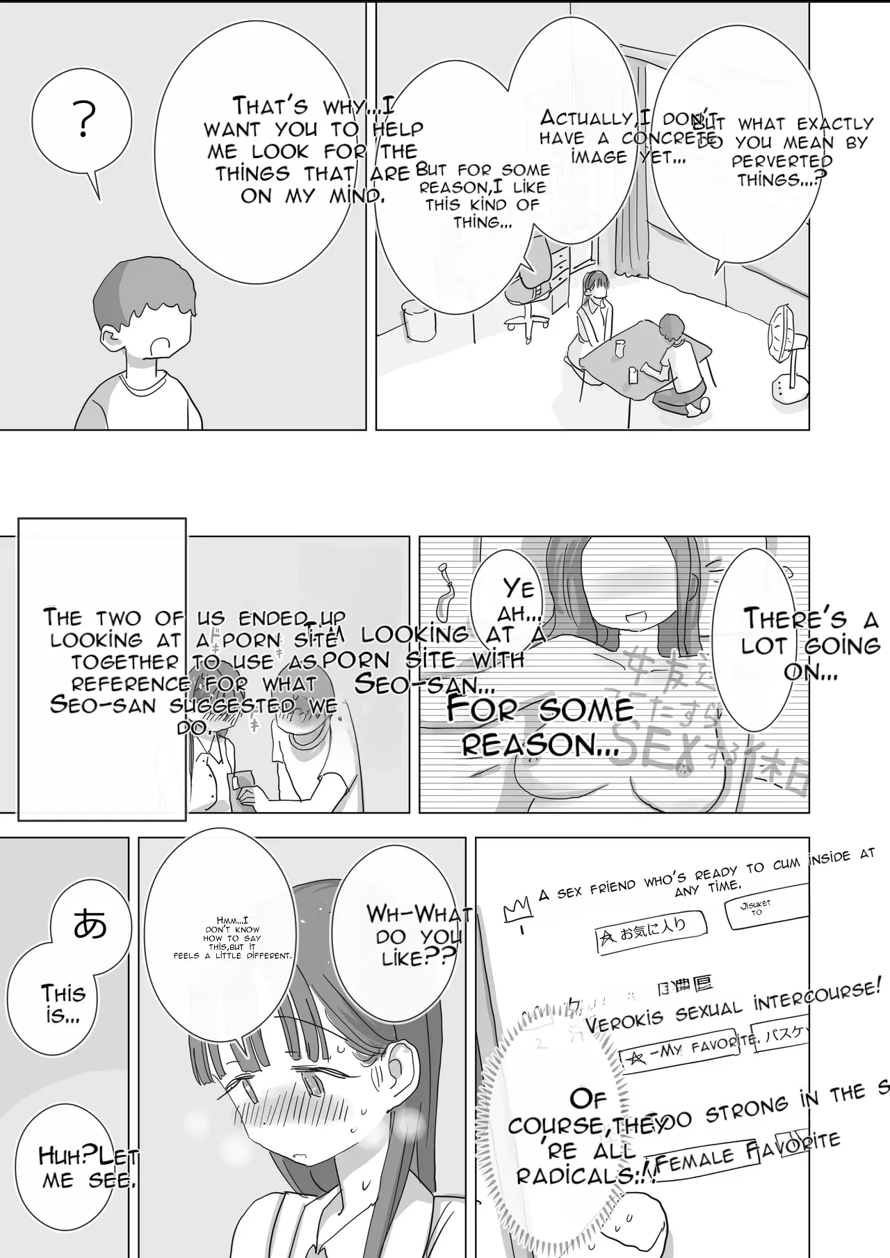 [Hiyashi Makura]Toaru Natsuyasumi no Chitsunai Hounyou Renshuu Nisshi - Boku no Daisuki na Seo-san o Shoubenki toshite Shiyou Shita 28-nichikan | A Certain Summer Vacation: A Diary of Vaginal Urination Training—28 Days of Using My Beloved Seo-san as a Urinal[English] [AI Translated] Page 14