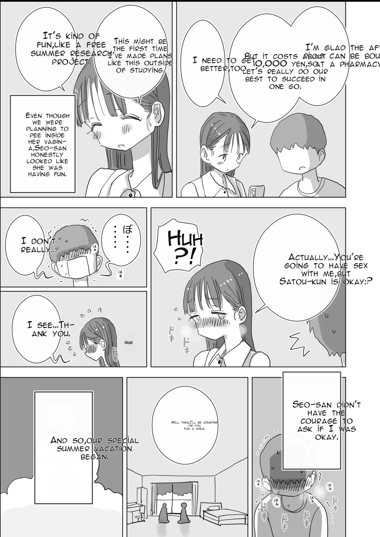 [Hiyashi Makura]Toaru Natsuyasumi no Chitsunai Hounyou Renshuu Nisshi - Boku no Daisuki na Seo-san o Shoubenki toshite Shiyou Shita 28-nichikan | A Certain Summer Vacation: A Diary of Vaginal Urination Training—28 Days of Using My Beloved Seo-san as a Urinal[English] [AI Translated] Page 22