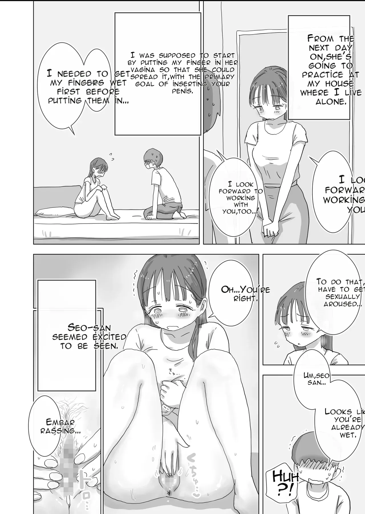 [Hiyashi Makura]Toaru Natsuyasumi no Chitsunai Hounyou Renshuu Nisshi - Boku no Daisuki na Seo-san o Shoubenki toshite Shiyou Shita 28-nichikan | A Certain Summer Vacation: A Diary of Vaginal Urination Training—28 Days of Using My Beloved Seo-san as a Urinal[English] [AI Translated] Page 23