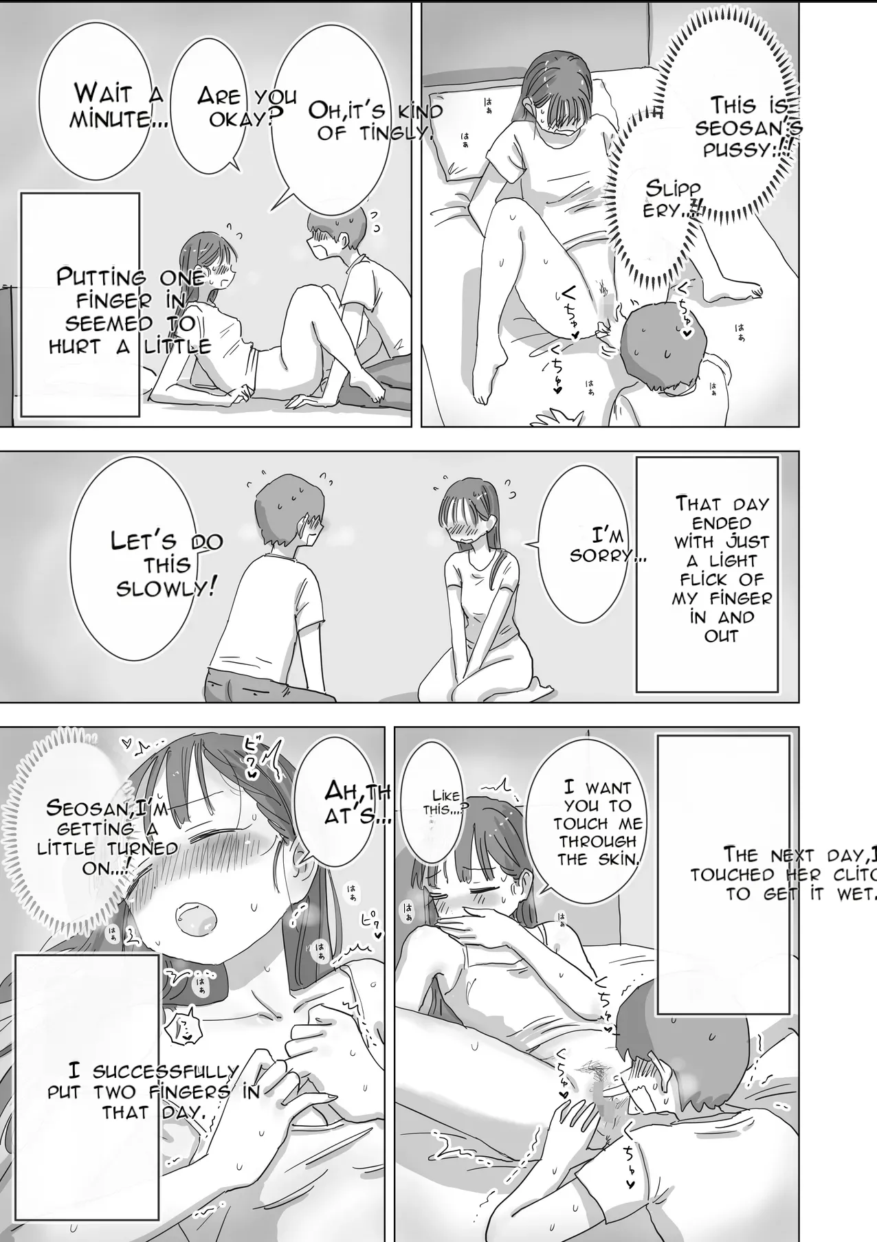 [Hiyashi Makura]Toaru Natsuyasumi no Chitsunai Hounyou Renshuu Nisshi - Boku no Daisuki na Seo-san o Shoubenki toshite Shiyou Shita 28-nichikan | A Certain Summer Vacation: A Diary of Vaginal Urination Training—28 Days of Using My Beloved Seo-san as a Urinal[English] [AI Translated] Page 24
