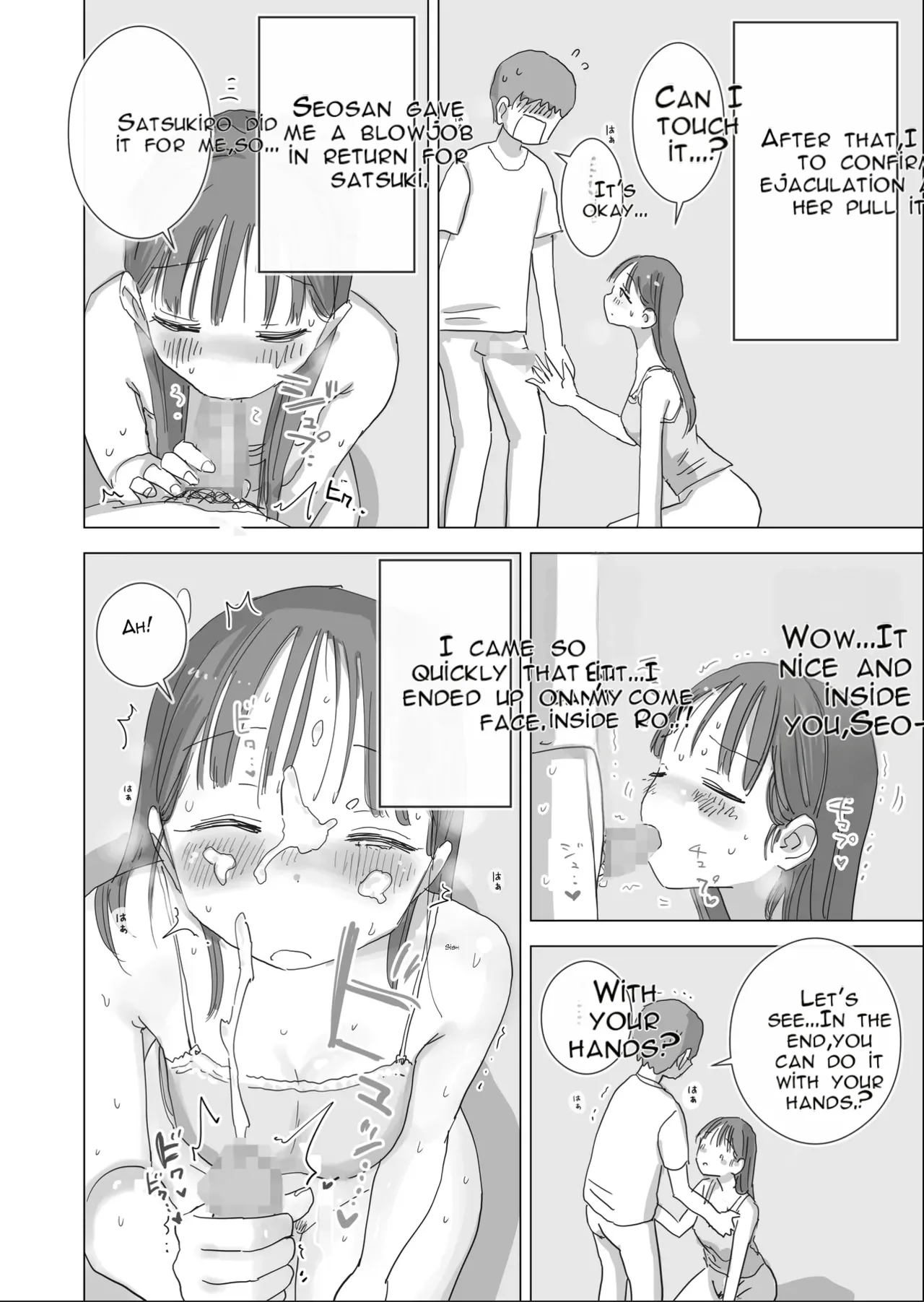 [Hiyashi Makura]Toaru Natsuyasumi no Chitsunai Hounyou Renshuu Nisshi - Boku no Daisuki na Seo-san o Shoubenki toshite Shiyou Shita 28-nichikan | A Certain Summer Vacation: A Diary of Vaginal Urination Training—28 Days of Using My Beloved Seo-san as a Urinal[English] [AI Translated] Page 27