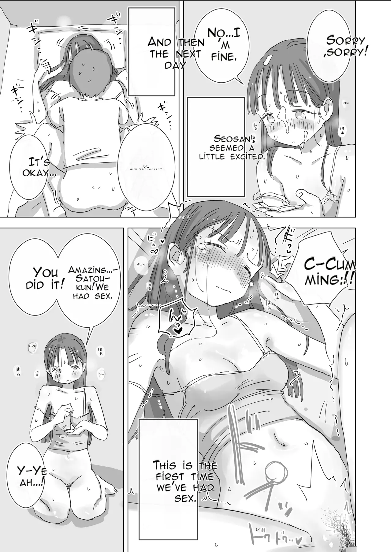 [Hiyashi Makura]Toaru Natsuyasumi no Chitsunai Hounyou Renshuu Nisshi - Boku no Daisuki na Seo-san o Shoubenki toshite Shiyou Shita 28-nichikan | A Certain Summer Vacation: A Diary of Vaginal Urination Training—28 Days of Using My Beloved Seo-san as a Urinal[English] [AI Translated] Page 28