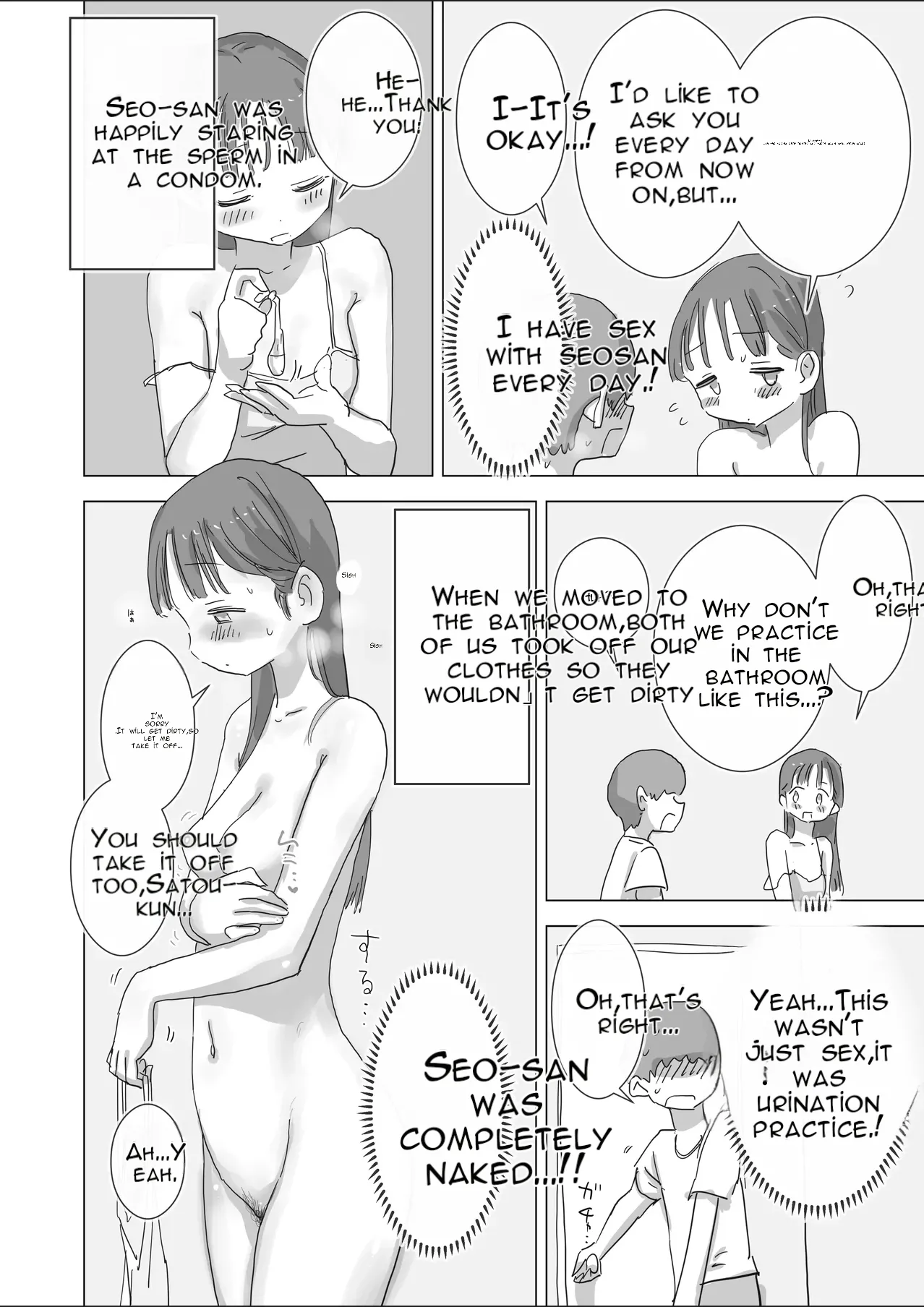 [Hiyashi Makura]Toaru Natsuyasumi no Chitsunai Hounyou Renshuu Nisshi - Boku no Daisuki na Seo-san o Shoubenki toshite Shiyou Shita 28-nichikan | A Certain Summer Vacation: A Diary of Vaginal Urination Training—28 Days of Using My Beloved Seo-san as a Urinal[English] [AI Translated] Page 29