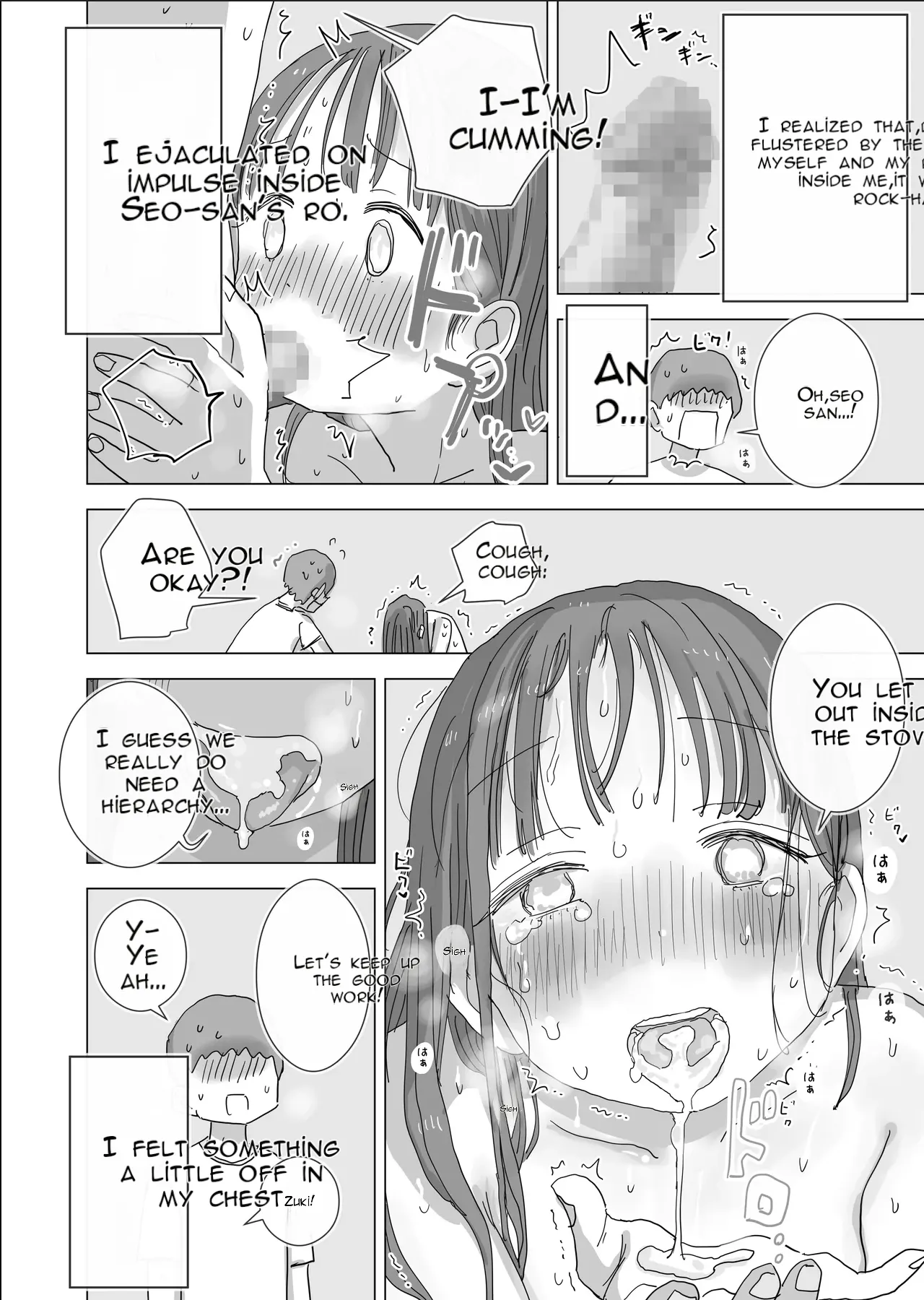 [Hiyashi Makura]Toaru Natsuyasumi no Chitsunai Hounyou Renshuu Nisshi - Boku no Daisuki na Seo-san o Shoubenki toshite Shiyou Shita 28-nichikan | A Certain Summer Vacation: A Diary of Vaginal Urination Training—28 Days of Using My Beloved Seo-san as a Urinal[English] [AI Translated] Page 35