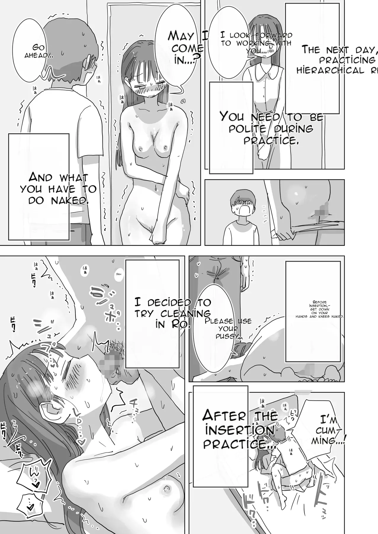 [Hiyashi Makura]Toaru Natsuyasumi no Chitsunai Hounyou Renshuu Nisshi - Boku no Daisuki na Seo-san o Shoubenki toshite Shiyou Shita 28-nichikan | A Certain Summer Vacation: A Diary of Vaginal Urination Training—28 Days of Using My Beloved Seo-san as a Urinal[English] [AI Translated] Page 36