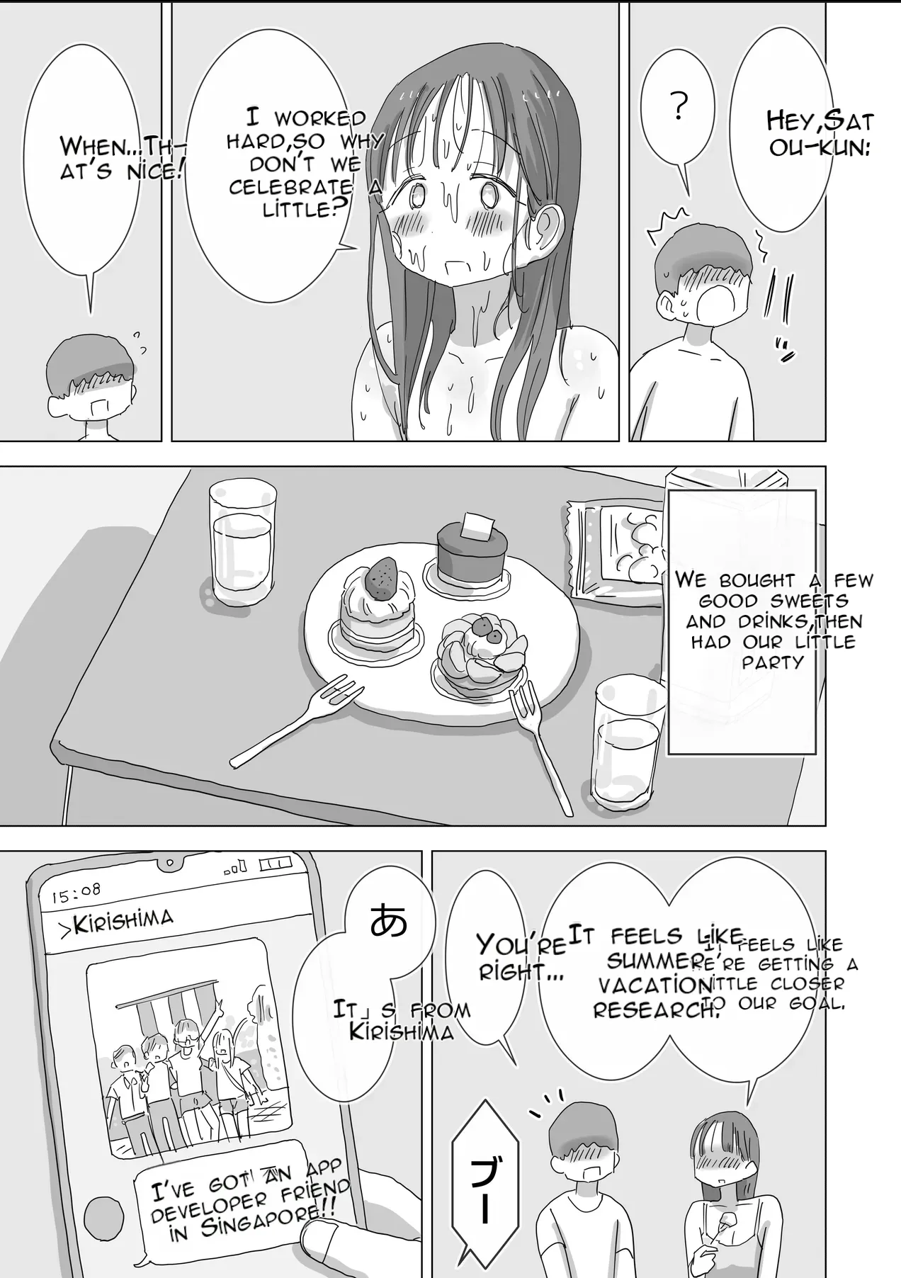 [Hiyashi Makura]Toaru Natsuyasumi no Chitsunai Hounyou Renshuu Nisshi - Boku no Daisuki na Seo-san o Shoubenki toshite Shiyou Shita 28-nichikan | A Certain Summer Vacation: A Diary of Vaginal Urination Training—28 Days of Using My Beloved Seo-san as a Urinal[English] [AI Translated] Page 40