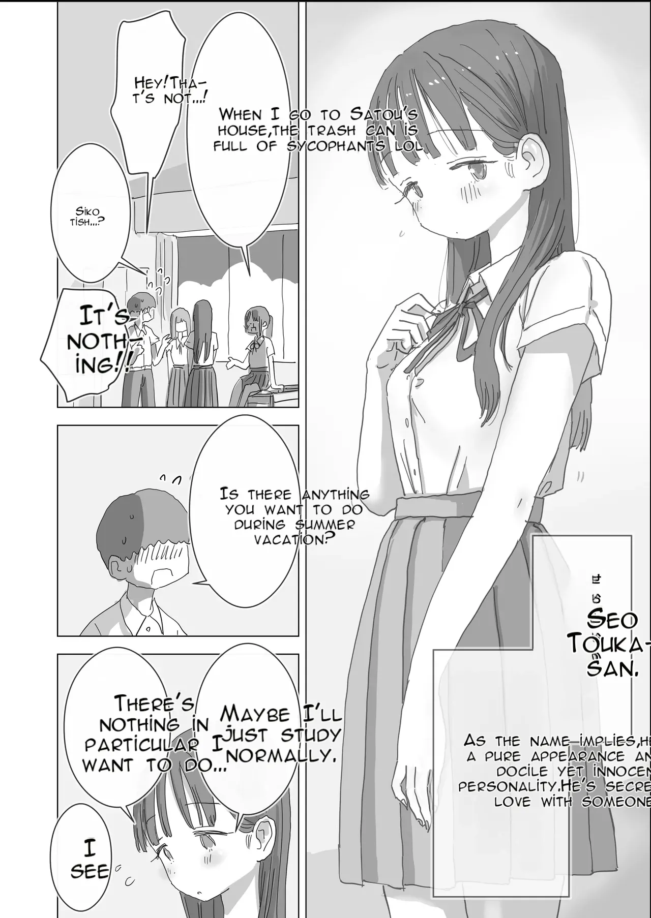 [Hiyashi Makura]Toaru Natsuyasumi no Chitsunai Hounyou Renshuu Nisshi - Boku no Daisuki na Seo-san o Shoubenki toshite Shiyou Shita 28-nichikan | A Certain Summer Vacation: A Diary of Vaginal Urination Training—28 Days of Using My Beloved Seo-san as a Urinal[English] [AI Translated] Page 5