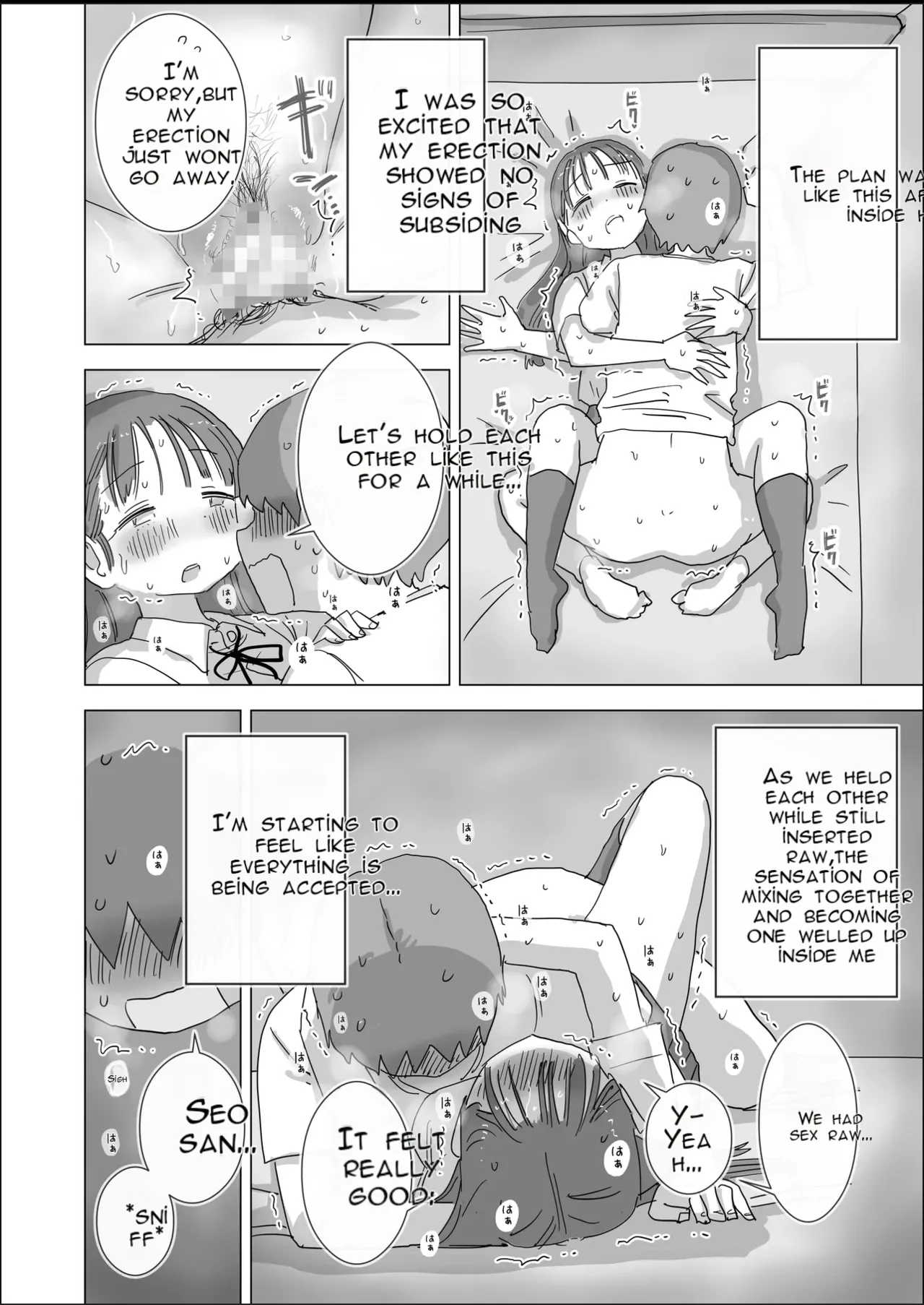 [Hiyashi Makura]Toaru Natsuyasumi no Chitsunai Hounyou Renshuu Nisshi - Boku no Daisuki na Seo-san o Shoubenki toshite Shiyou Shita 28-nichikan | A Certain Summer Vacation: A Diary of Vaginal Urination Training—28 Days of Using My Beloved Seo-san as a Urinal[English] [AI Translated] Page 55