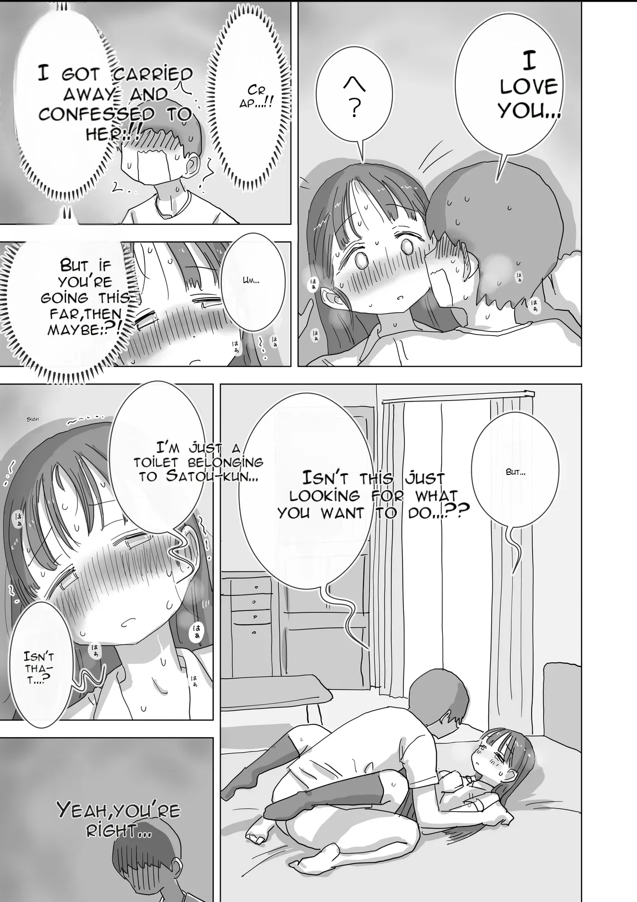 [Hiyashi Makura]Toaru Natsuyasumi no Chitsunai Hounyou Renshuu Nisshi - Boku no Daisuki na Seo-san o Shoubenki toshite Shiyou Shita 28-nichikan | A Certain Summer Vacation: A Diary of Vaginal Urination Training—28 Days of Using My Beloved Seo-san as a Urinal[English] [AI Translated] Page 56