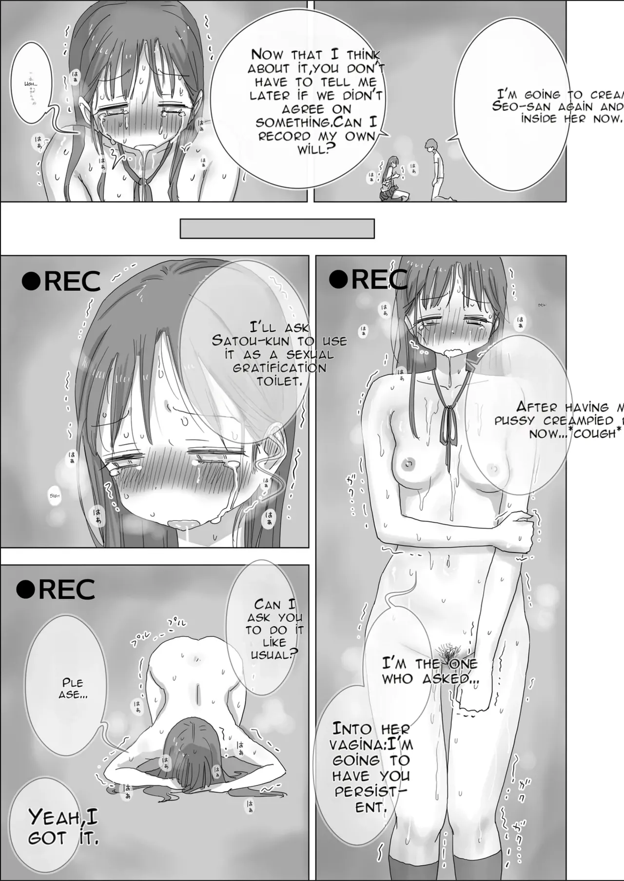 [Hiyashi Makura]Toaru Natsuyasumi no Chitsunai Hounyou Renshuu Nisshi - Boku no Daisuki na Seo-san o Shoubenki toshite Shiyou Shita 28-nichikan | A Certain Summer Vacation: A Diary of Vaginal Urination Training—28 Days of Using My Beloved Seo-san as a Urinal[English] [AI Translated] Page 64