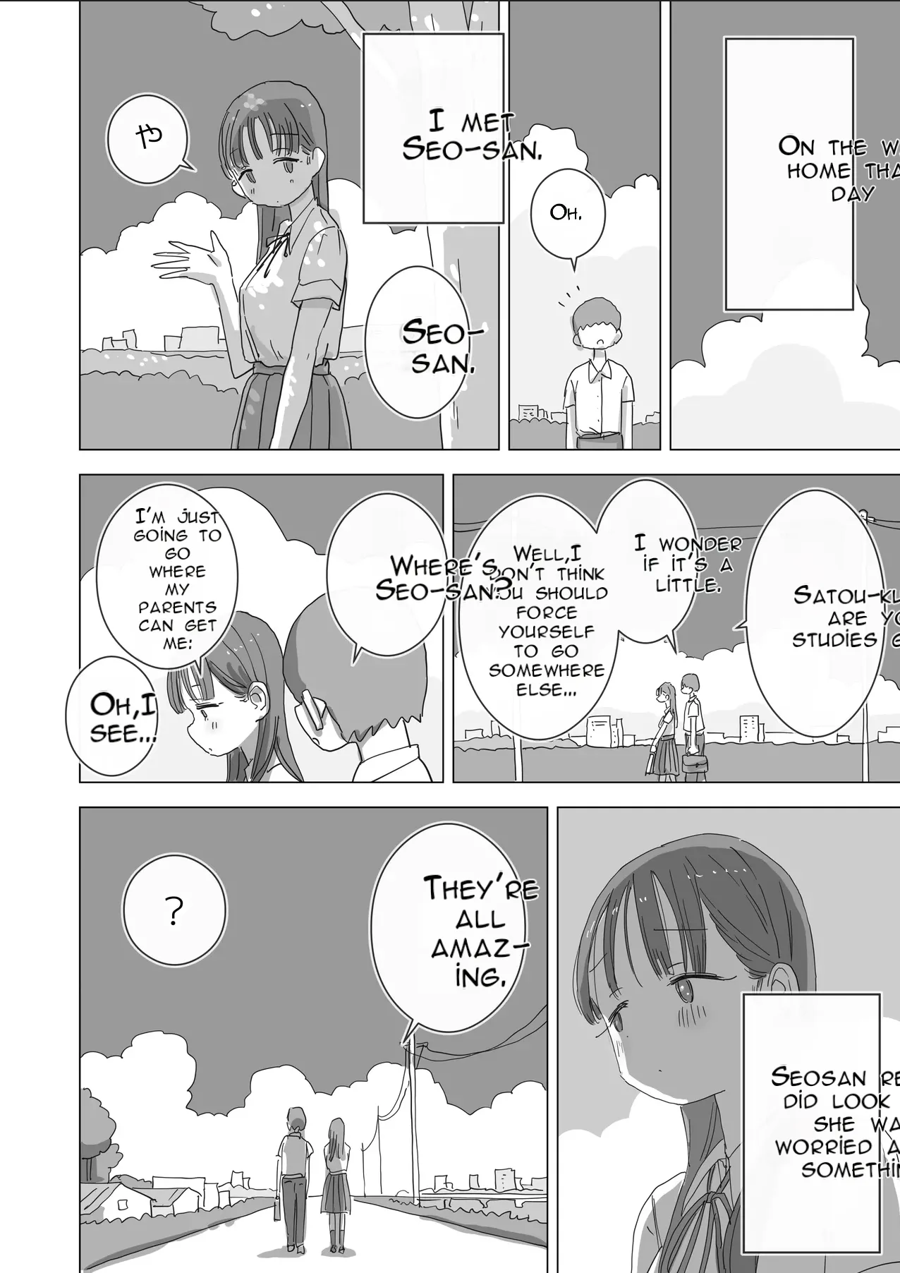 [Hiyashi Makura]Toaru Natsuyasumi no Chitsunai Hounyou Renshuu Nisshi - Boku no Daisuki na Seo-san o Shoubenki toshite Shiyou Shita 28-nichikan | A Certain Summer Vacation: A Diary of Vaginal Urination Training—28 Days of Using My Beloved Seo-san as a Urinal[English] [AI Translated] Page 7