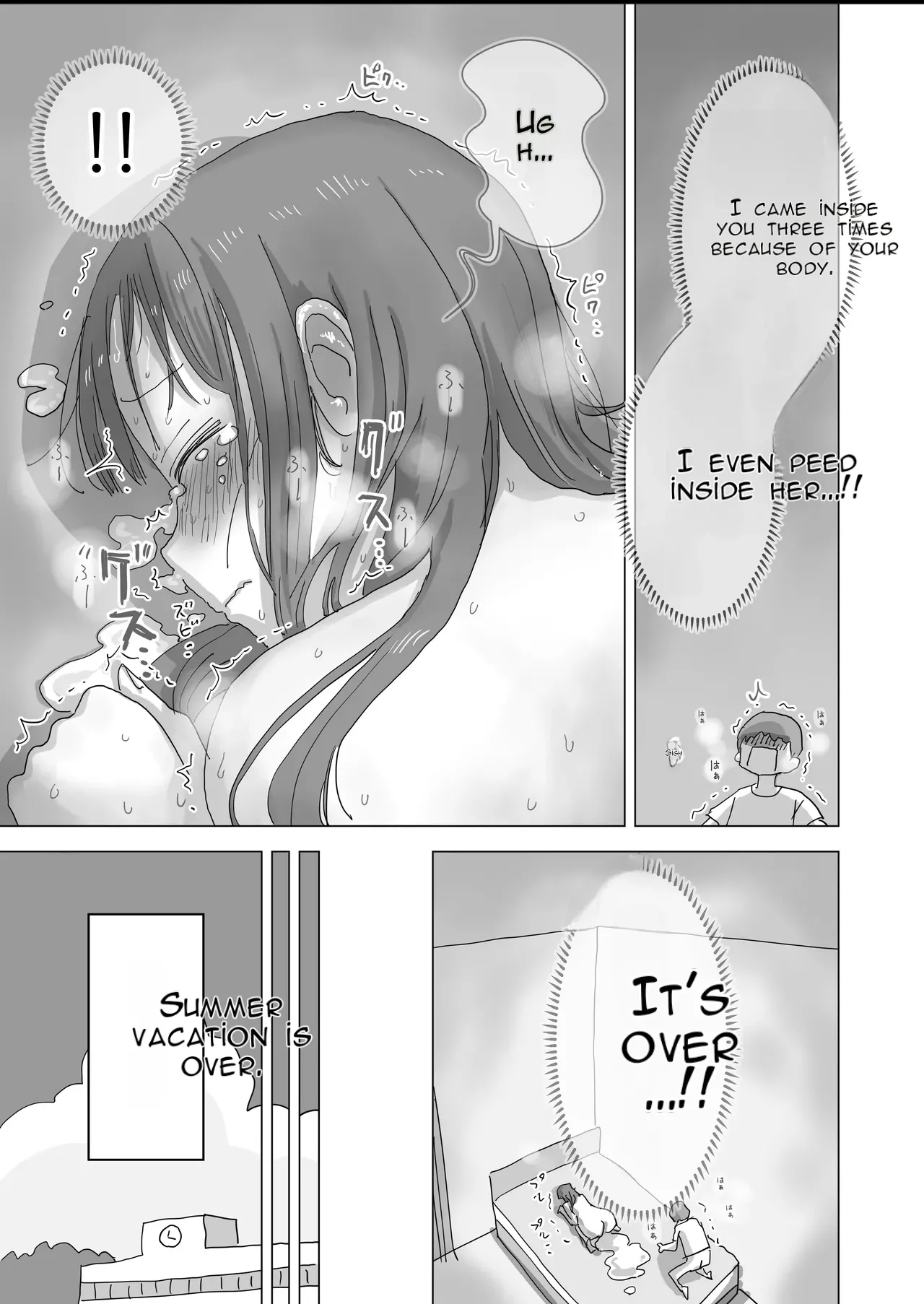 [Hiyashi Makura]Toaru Natsuyasumi no Chitsunai Hounyou Renshuu Nisshi - Boku no Daisuki na Seo-san o Shoubenki toshite Shiyou Shita 28-nichikan | A Certain Summer Vacation: A Diary of Vaginal Urination Training—28 Days of Using My Beloved Seo-san as a Urinal[English] [AI Translated] Page 72