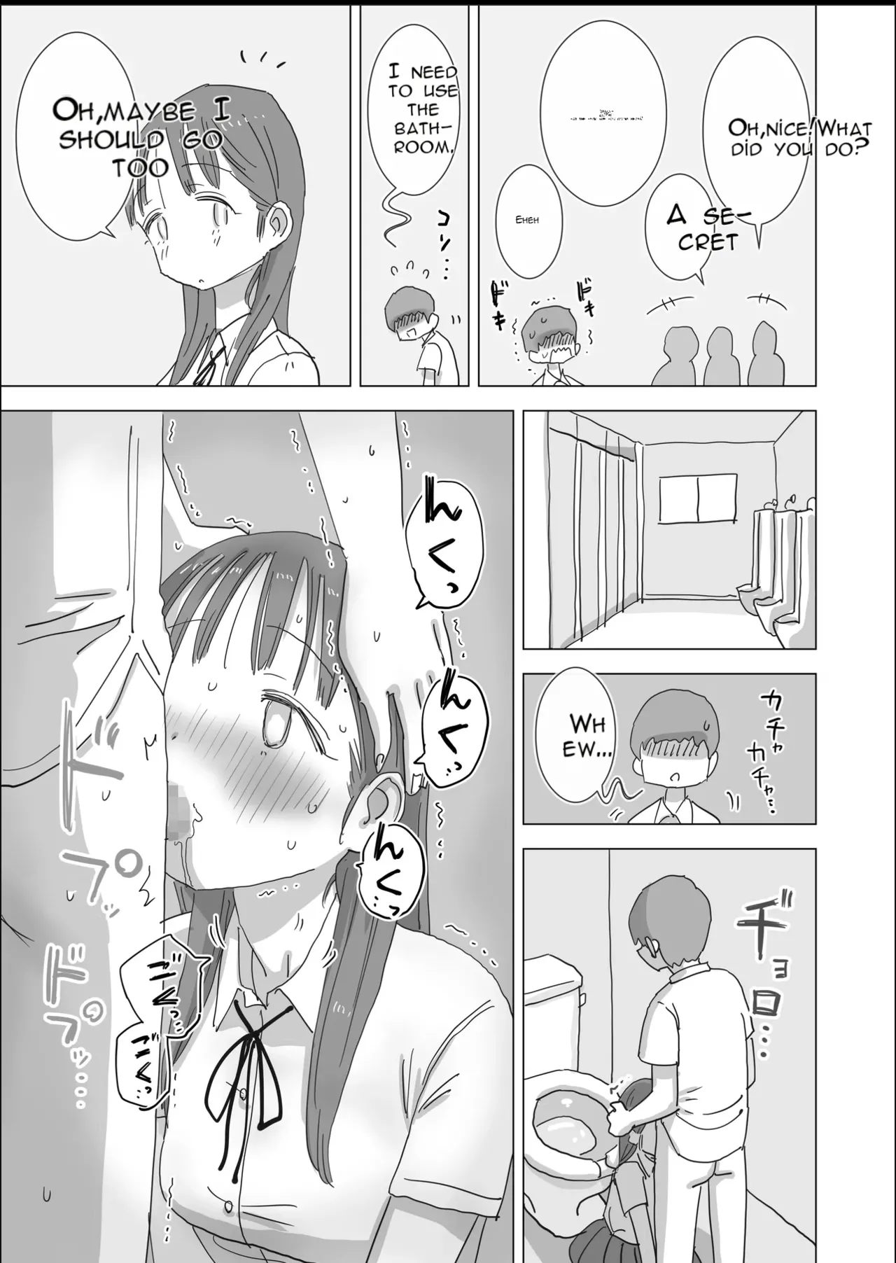 [Hiyashi Makura]Toaru Natsuyasumi no Chitsunai Hounyou Renshuu Nisshi - Boku no Daisuki na Seo-san o Shoubenki toshite Shiyou Shita 28-nichikan | A Certain Summer Vacation: A Diary of Vaginal Urination Training—28 Days of Using My Beloved Seo-san as a Urinal[English] [AI Translated] Page 74