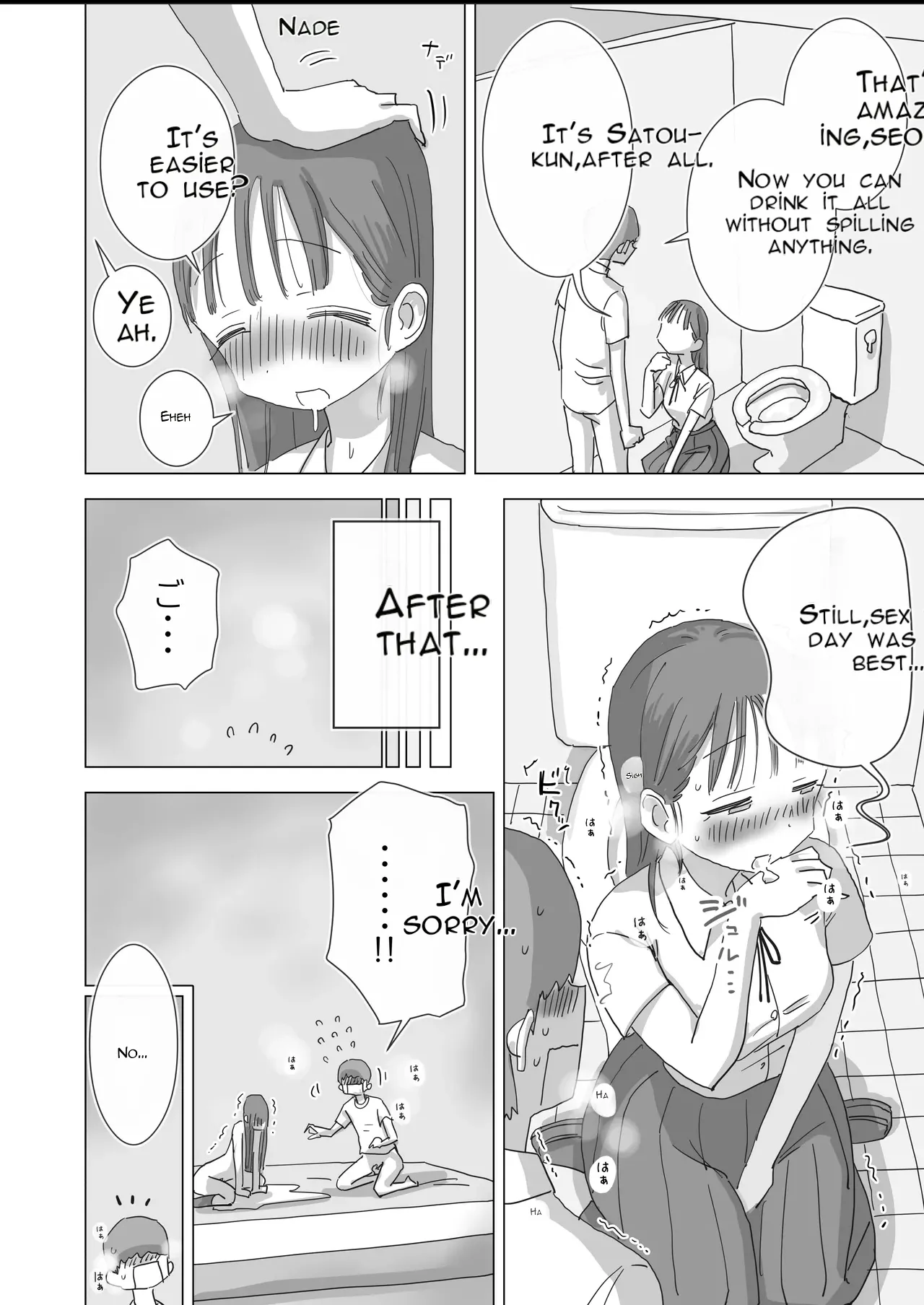 [Hiyashi Makura]Toaru Natsuyasumi no Chitsunai Hounyou Renshuu Nisshi - Boku no Daisuki na Seo-san o Shoubenki toshite Shiyou Shita 28-nichikan | A Certain Summer Vacation: A Diary of Vaginal Urination Training—28 Days of Using My Beloved Seo-san as a Urinal[English] [AI Translated] Page 75