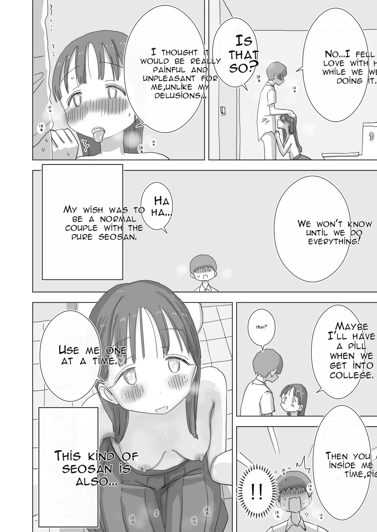 [Hiyashi Makura]Toaru Natsuyasumi no Chitsunai Hounyou Renshuu Nisshi - Boku no Daisuki na Seo-san o Shoubenki toshite Shiyou Shita 28-nichikan | A Certain Summer Vacation: A Diary of Vaginal Urination Training—28 Days of Using My Beloved Seo-san as a Urinal[English] [AI Translated] Page 79