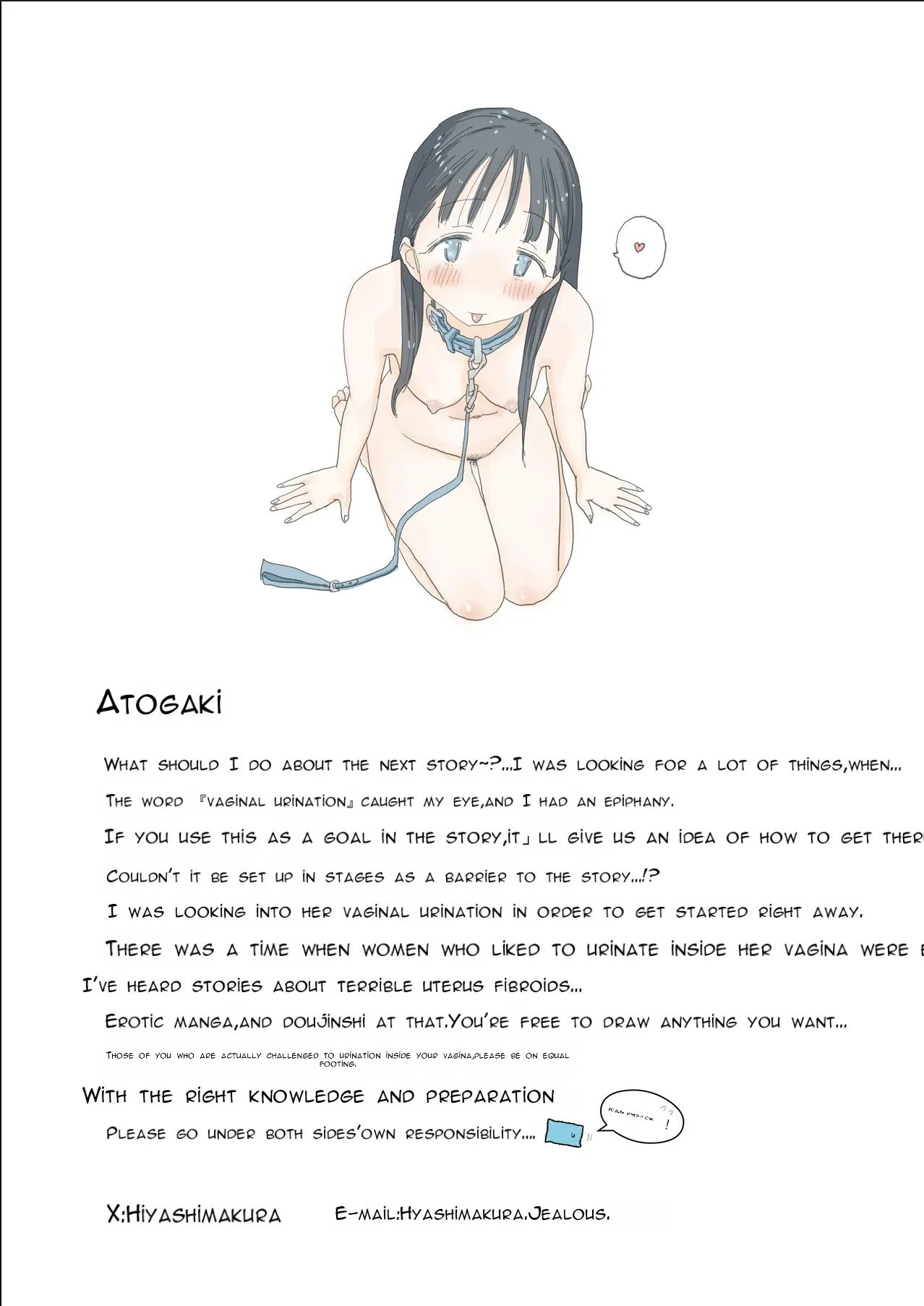 [Hiyashi Makura]Toaru Natsuyasumi no Chitsunai Hounyou Renshuu Nisshi - Boku no Daisuki na Seo-san o Shoubenki toshite Shiyou Shita 28-nichikan | A Certain Summer Vacation: A Diary of Vaginal Urination Training—28 Days of Using My Beloved Seo-san as a Urinal[English] [AI Translated] Page 80