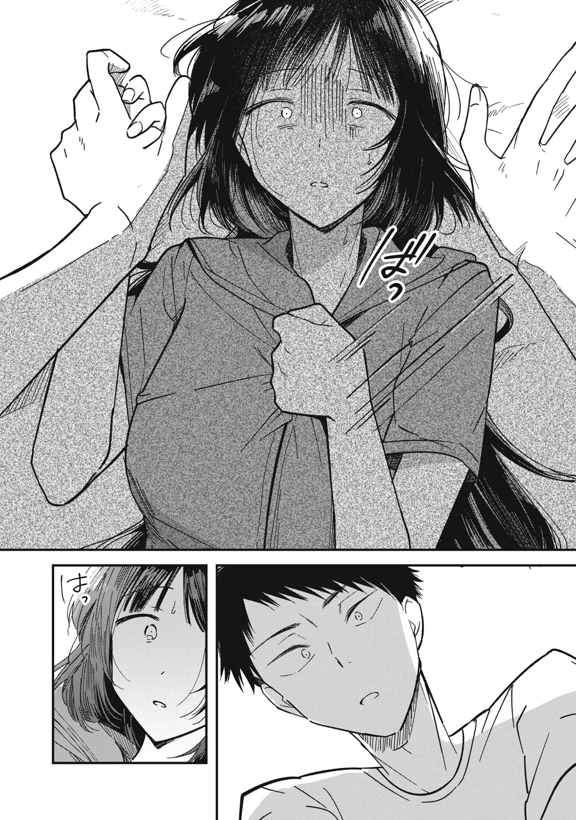 [Toono Hitonatsu]Yachiru-san wa Homeru to Nobiru | 八千流小姐一被夸奖就会长大[Chinese][易碎品个人汉化]  [进行中] Page 87