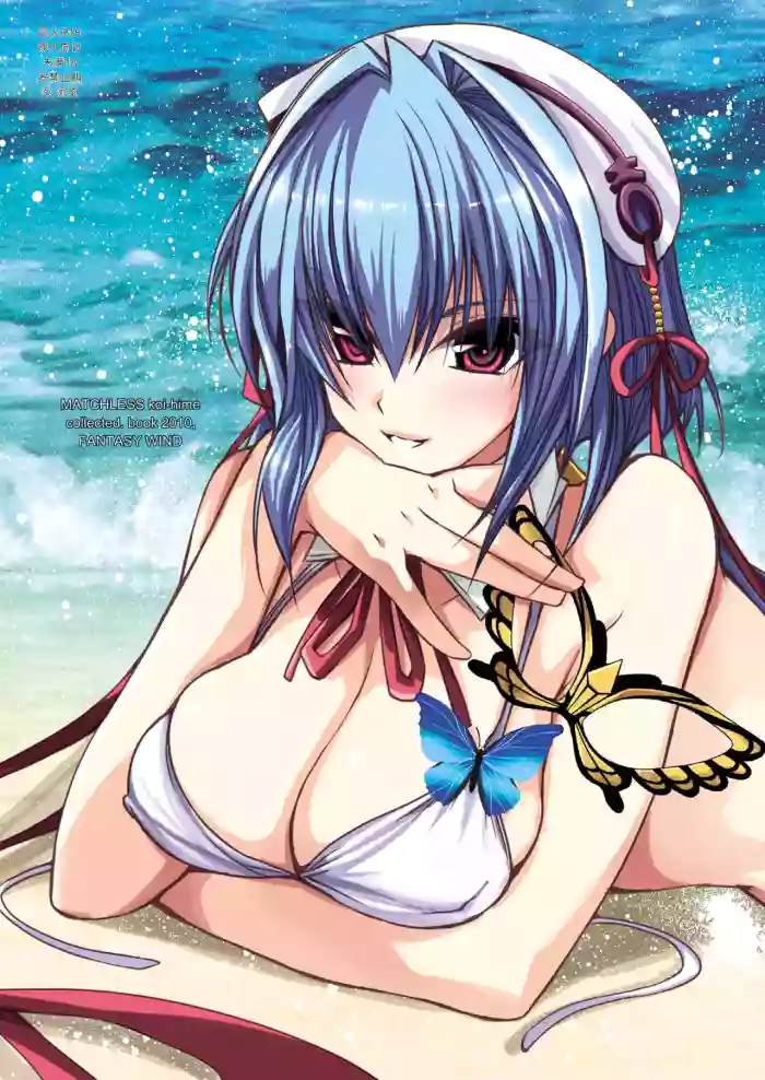 [FANTASY WIND (Shinano Yura)]MATCHLESS(Koihime Musou) [Chinese] [机翻] [Digital]