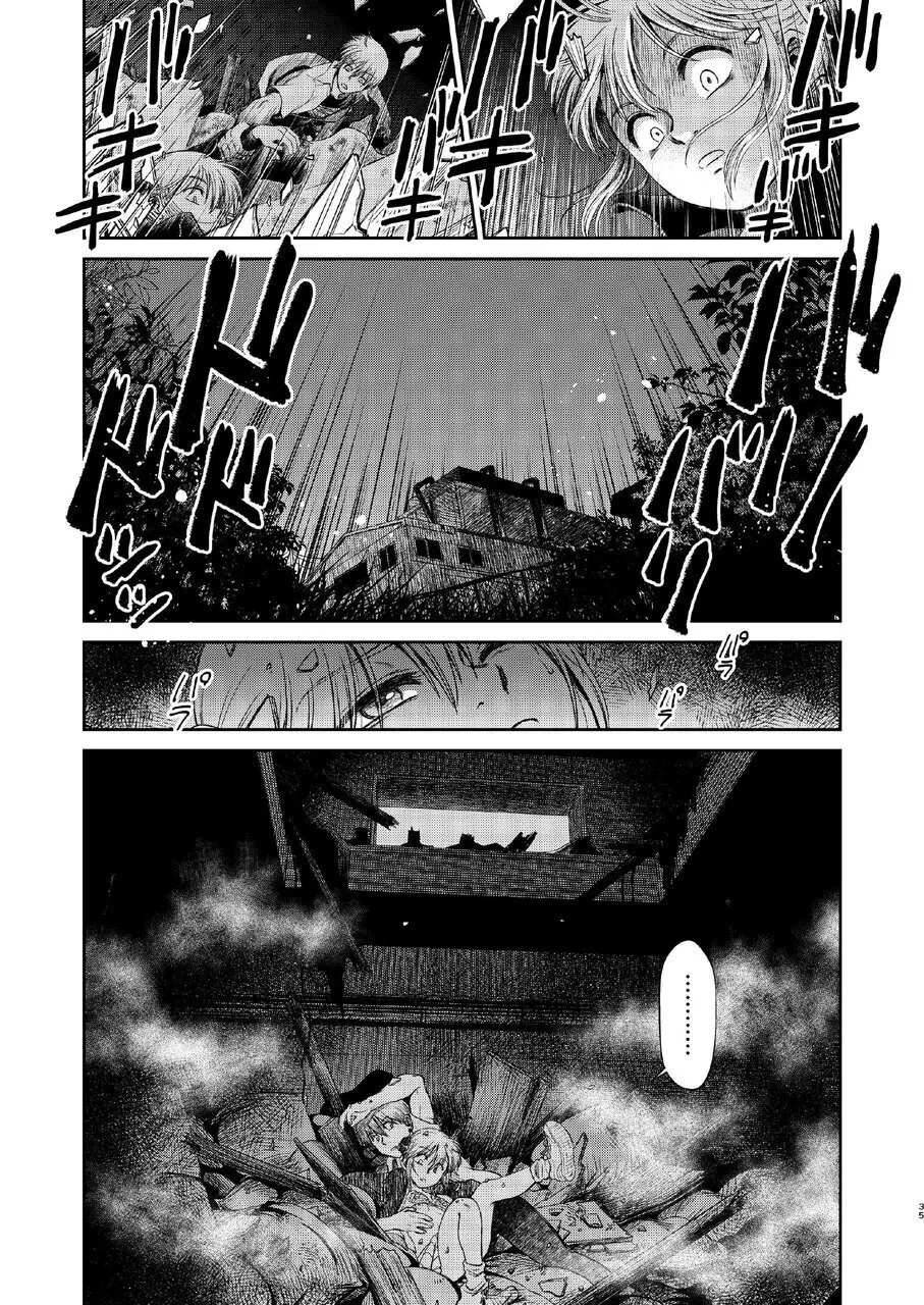 kono kuragari no naka de nara Page 35