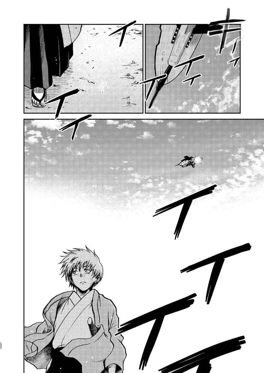 kabura machi no shoujo Page 46