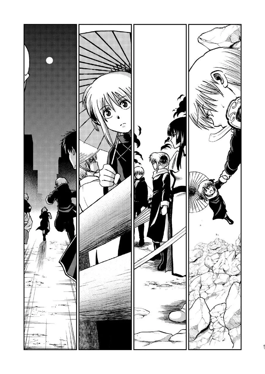 kabura machi no shoujo Page 5