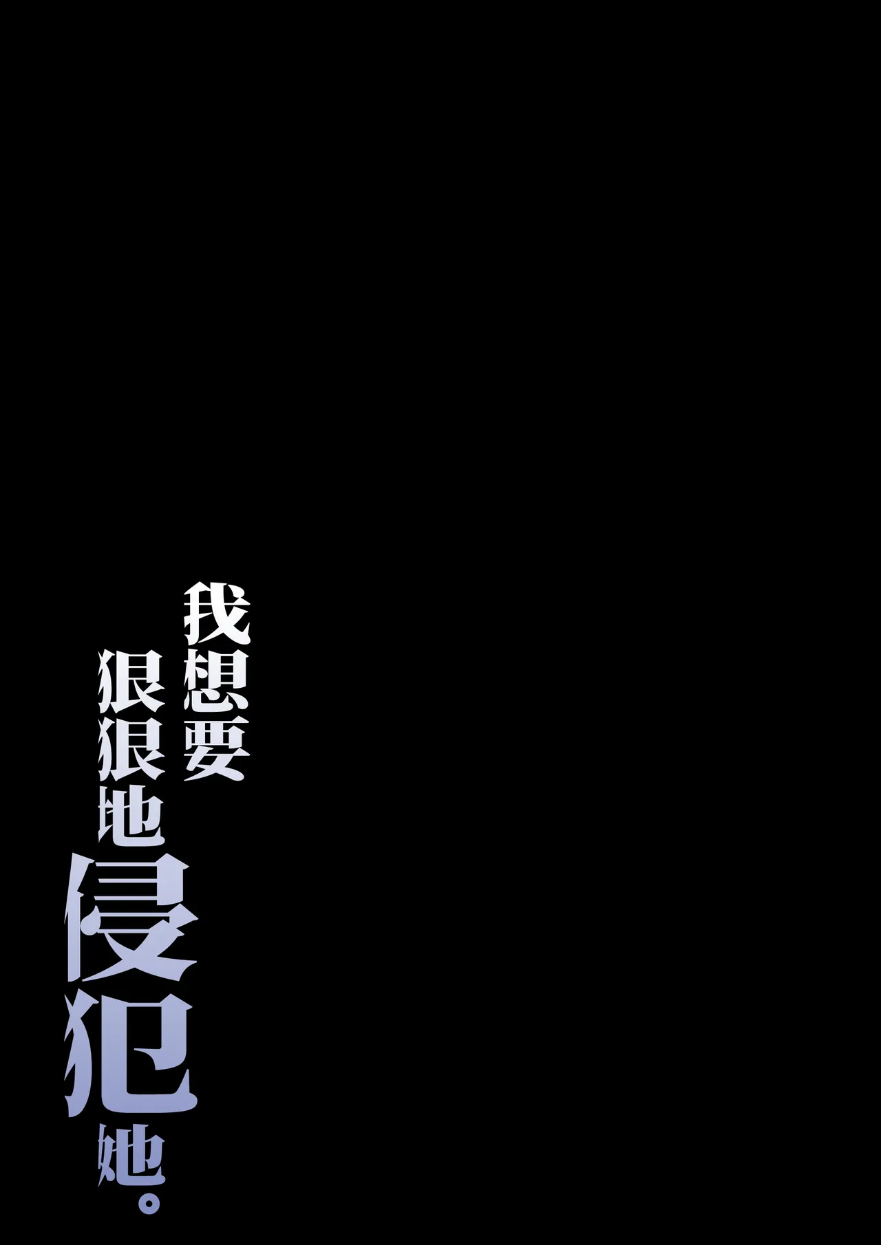[Daidai Shikibu]Nuite Kureru kedo Iresasete Kurenai kaasan wo Mechakucha ni Okashite Mitai[Chinese] Page 53