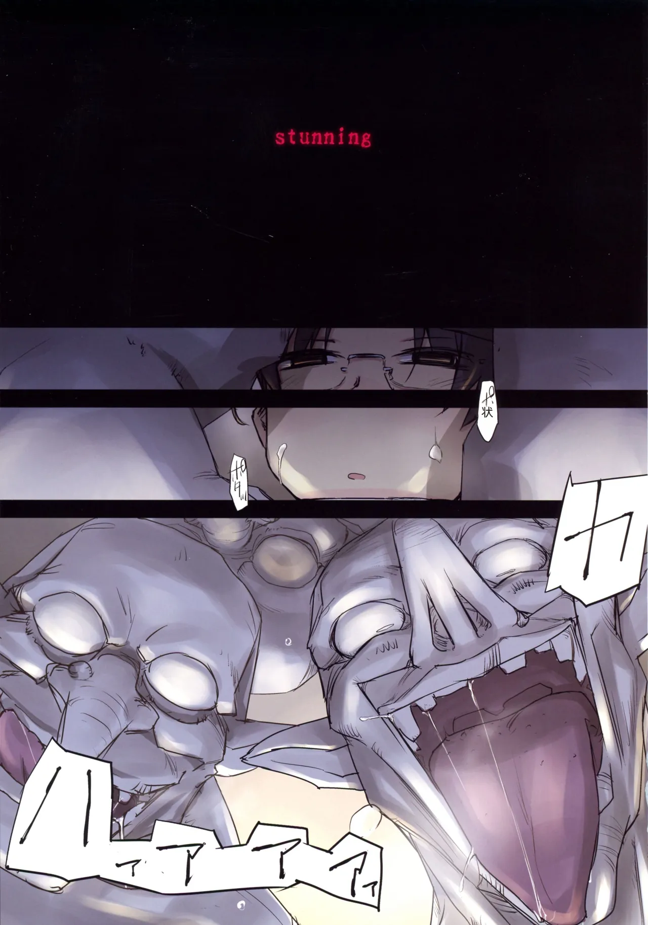 (C105) [TearDrop (tsuina)]D Dungeon for adult orc’s nest(To Heart) [Chinese] [机翻] Page 12