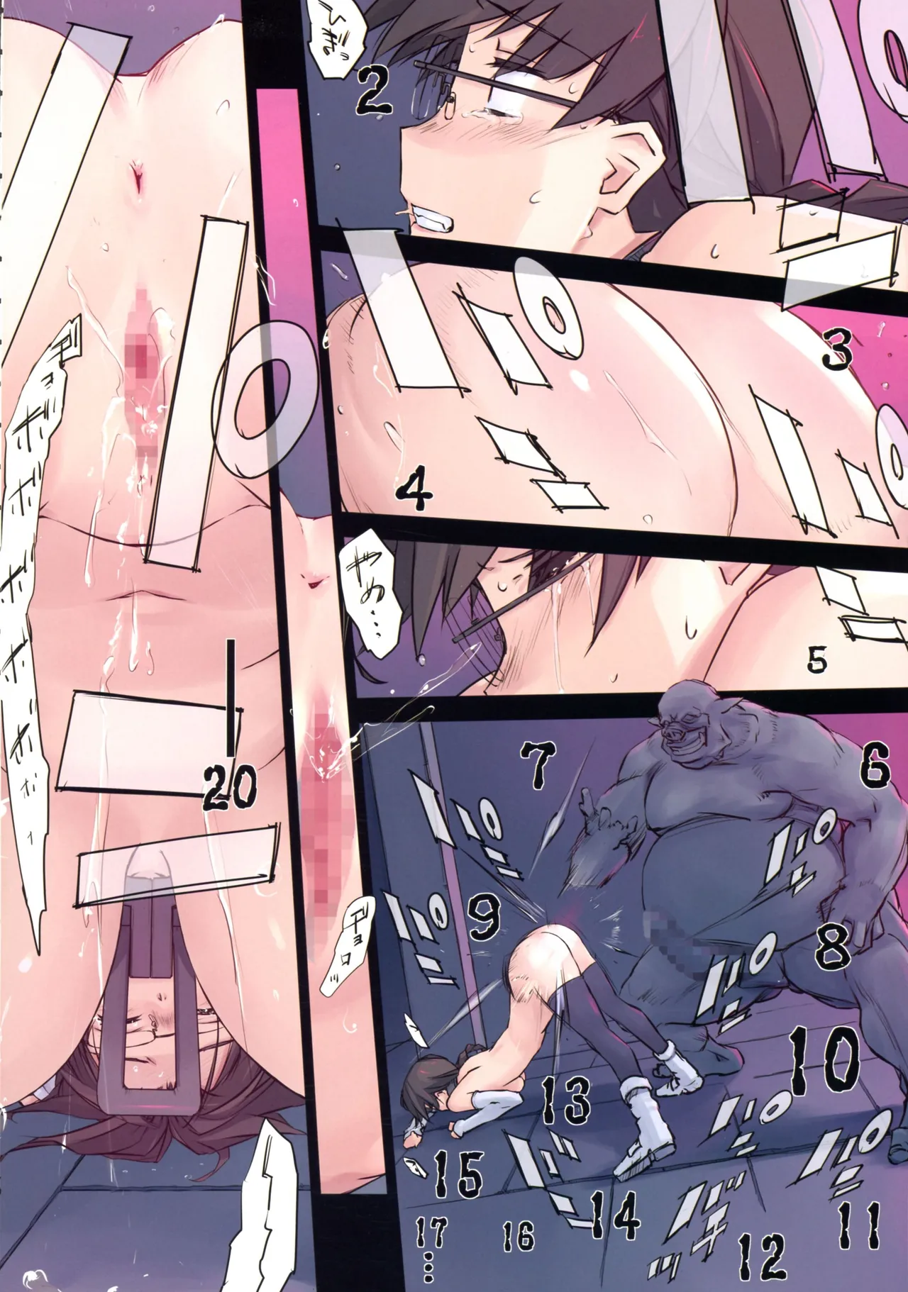 (C105) [TearDrop (tsuina)]D Dungeon for adult orc’s nest(To Heart) [Chinese] [机翻] Page 69