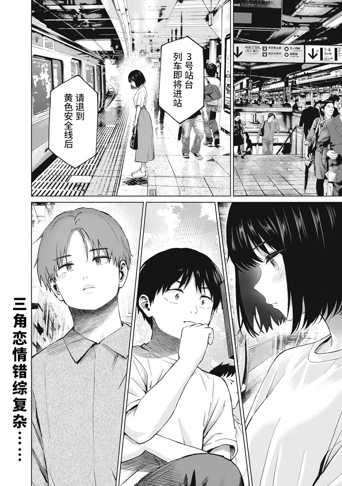 [桂あいり，西木田景志]写真乐园！123-126话[AI翻译] Page 36