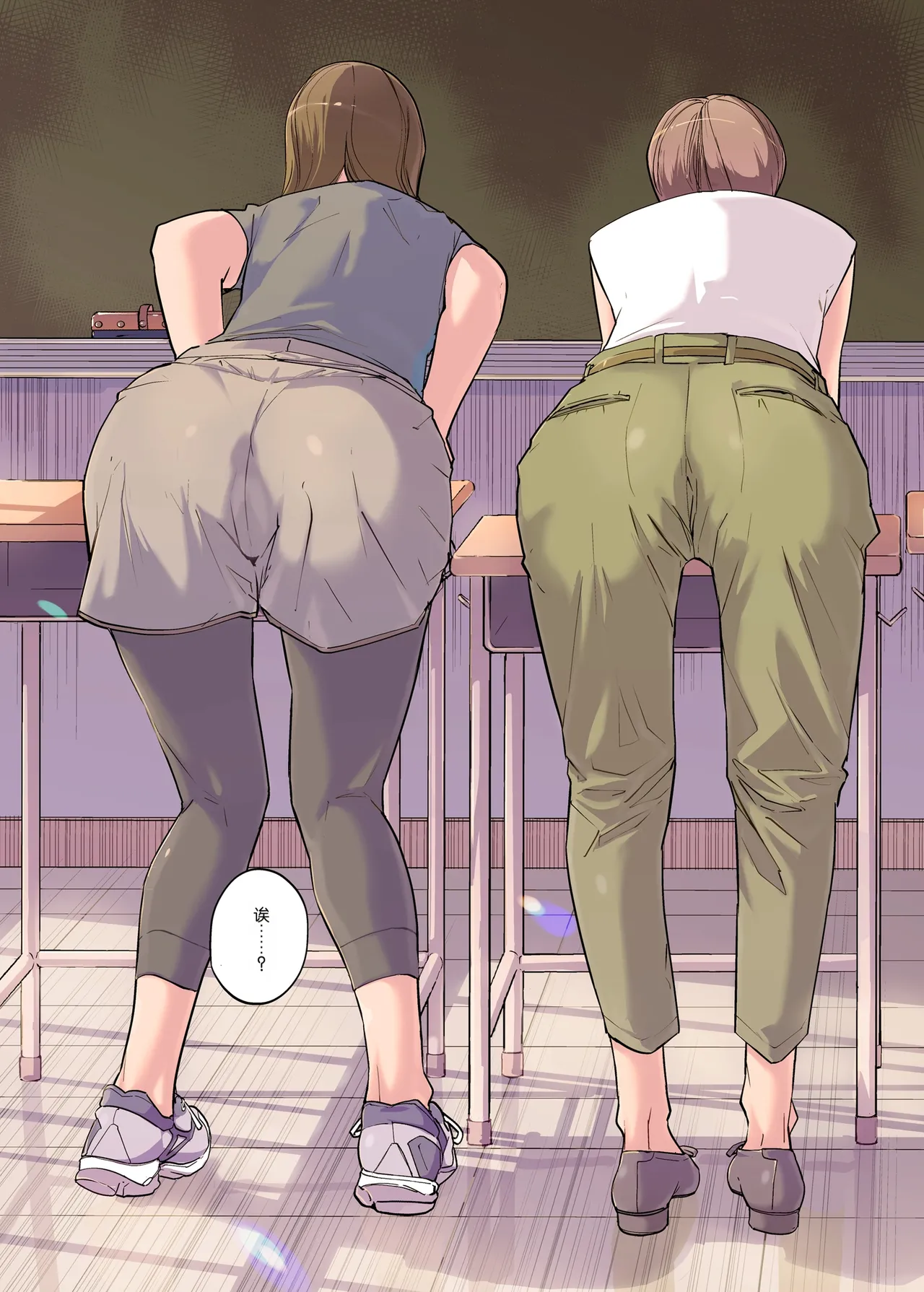 [C.N.P (Clone Ningen)]Onna Kyoshi 4-nin no Hatenaki Mesu Bato[机翻] Page 17