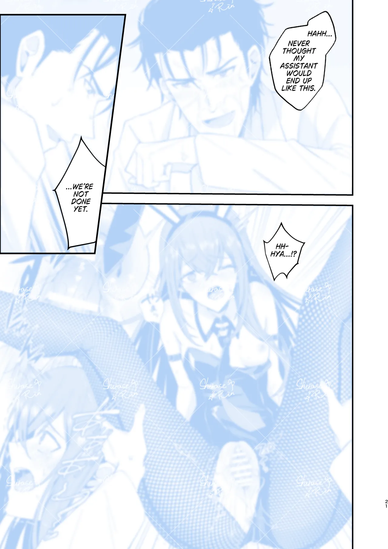 [Shirase Rin (Shirase Rin)]Gensou Takutaku no Bunny Code | Bunny Code of Phantasmal Link(Steins;Gate) [English] [Digital] Page 19