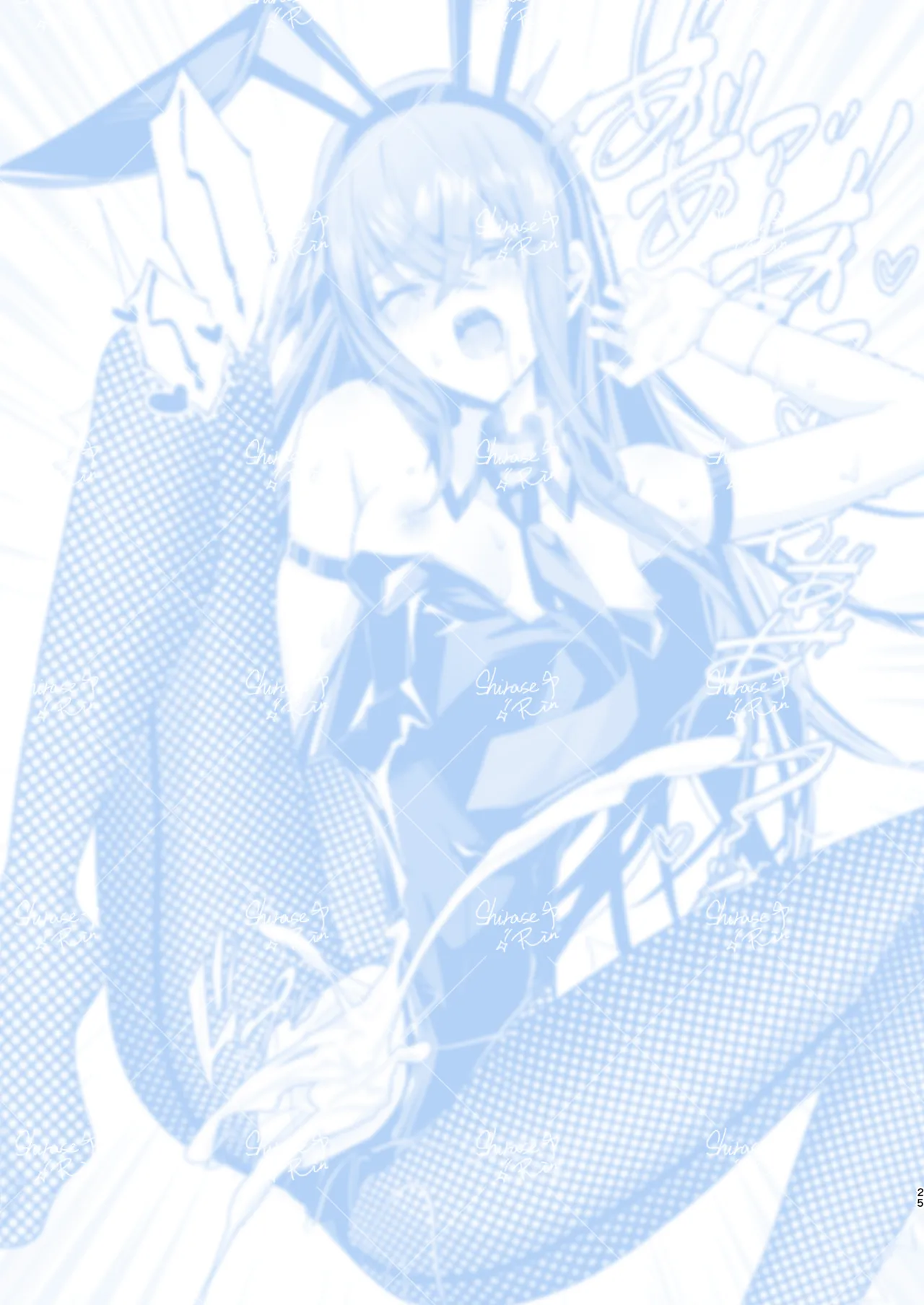 [Shirase Rin (Shirase Rin)]Gensou Takutaku no Bunny Code | Bunny Code of Phantasmal Link(Steins;Gate) [English] [Digital] Page 23