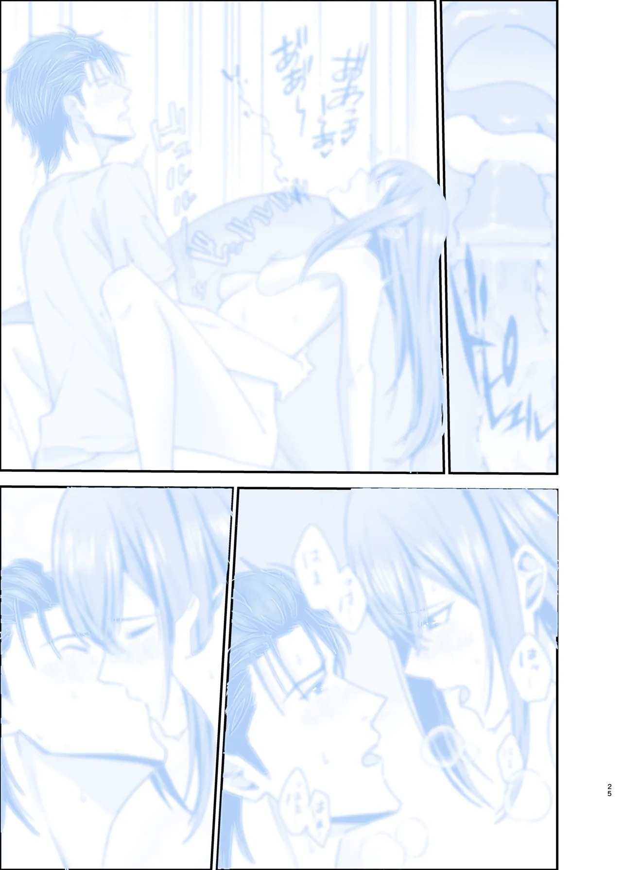[Shirase Rin (Shirase Rin)]Shinjitsu Setsuzoku no Truth Line | Truth Line of Synchronicity(Steins;Gate) [English] [Digital] Page 25
