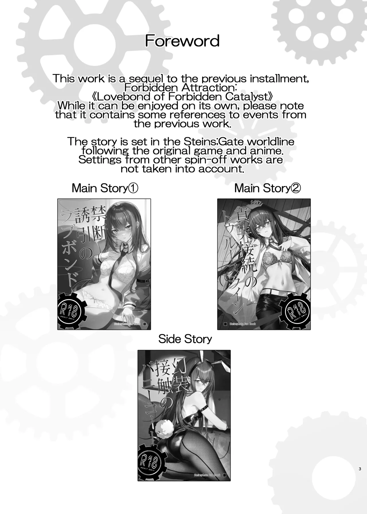 [Shirase Rin (Shirase Rin)]Shinjitsu Setsuzoku no Truth Line | Truth Line of Synchronicity(Steins;Gate) [English] [Digital] Page 3