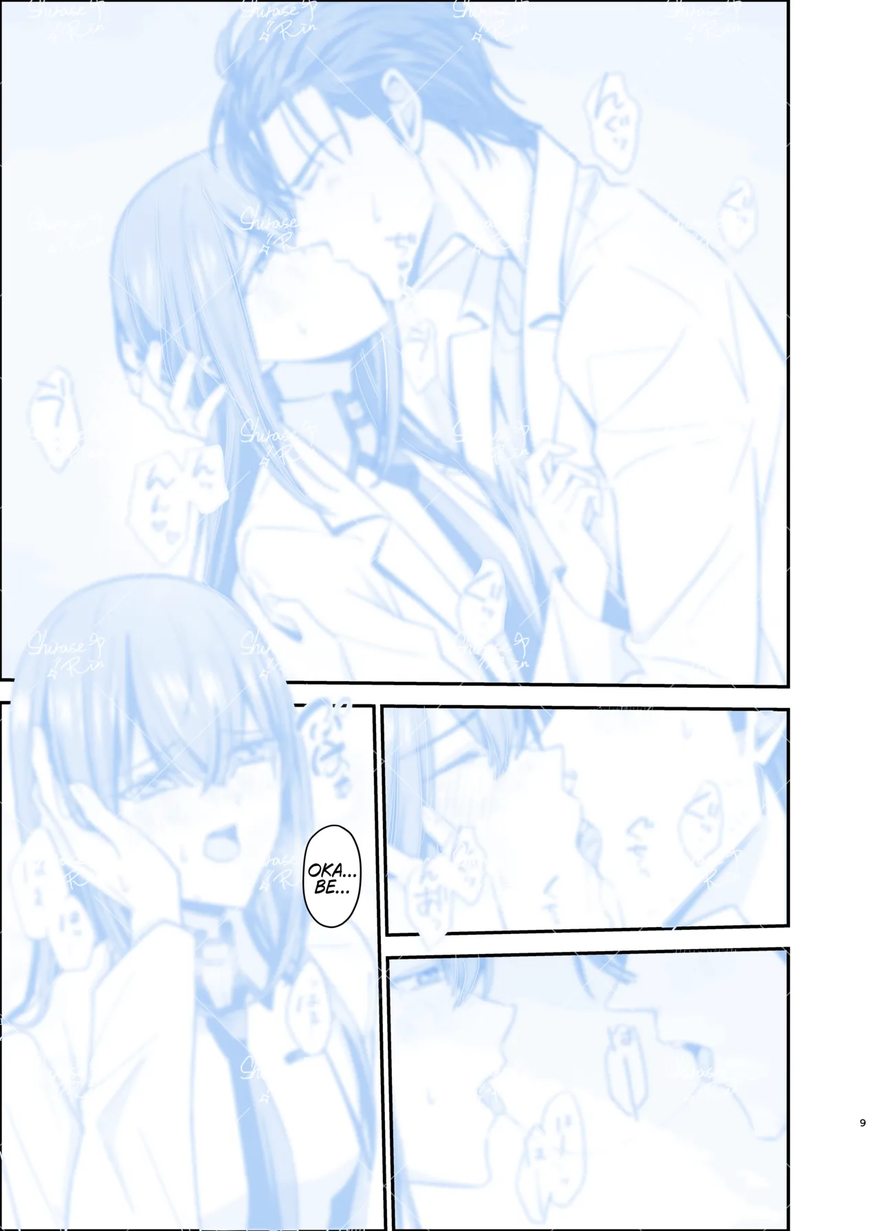 [Shirase Rin (Shirase Rin)]Shinjitsu Setsuzoku no Truth Line | Truth Line of Synchronicity(Steins;Gate) [English] [Digital] Page 9