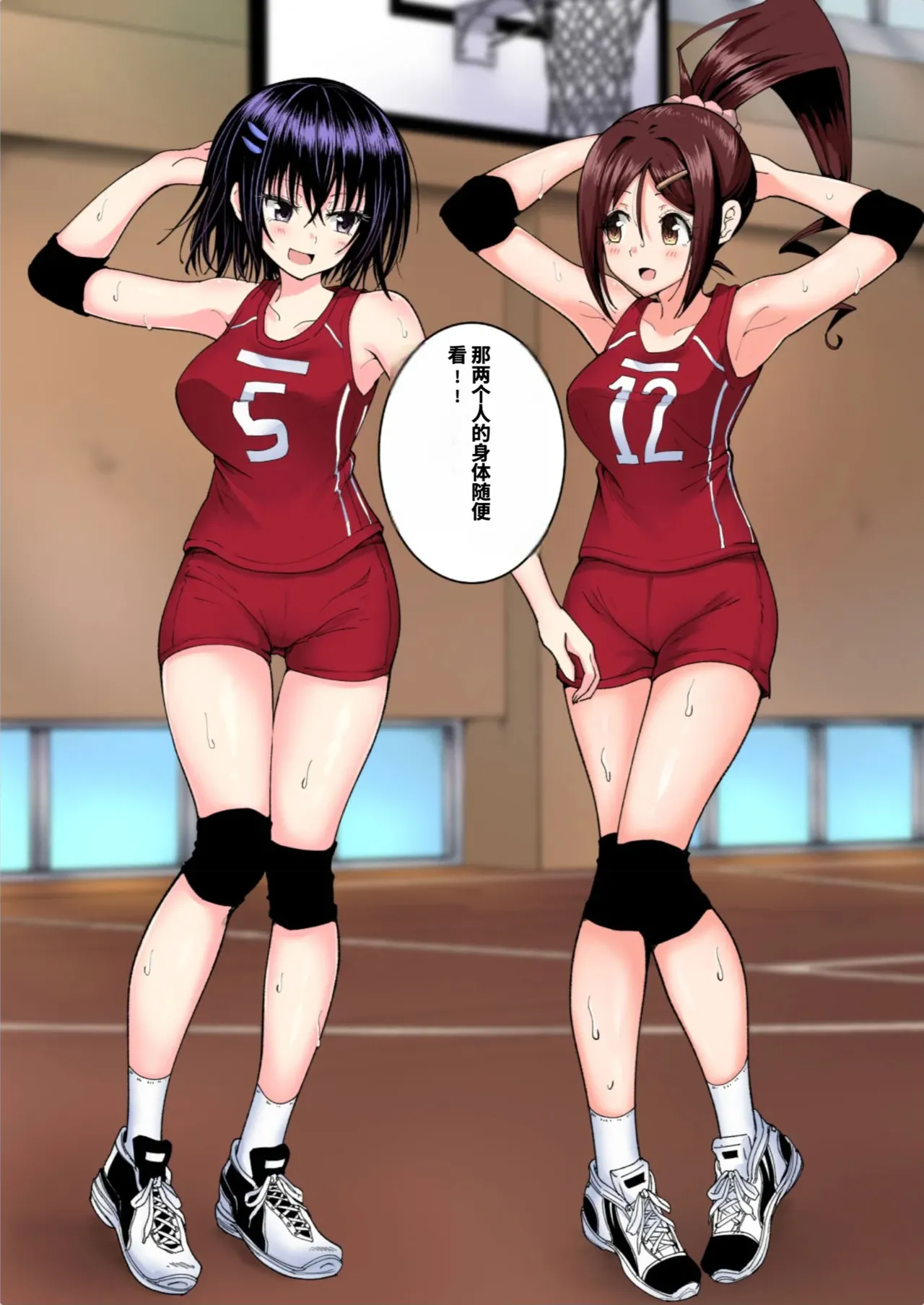 [かみか堂 (銀曜ハル)]性感マッサージにハマってしまったバレー部女子の話〜総集編〜男性視点[AI Translated] Page 155
