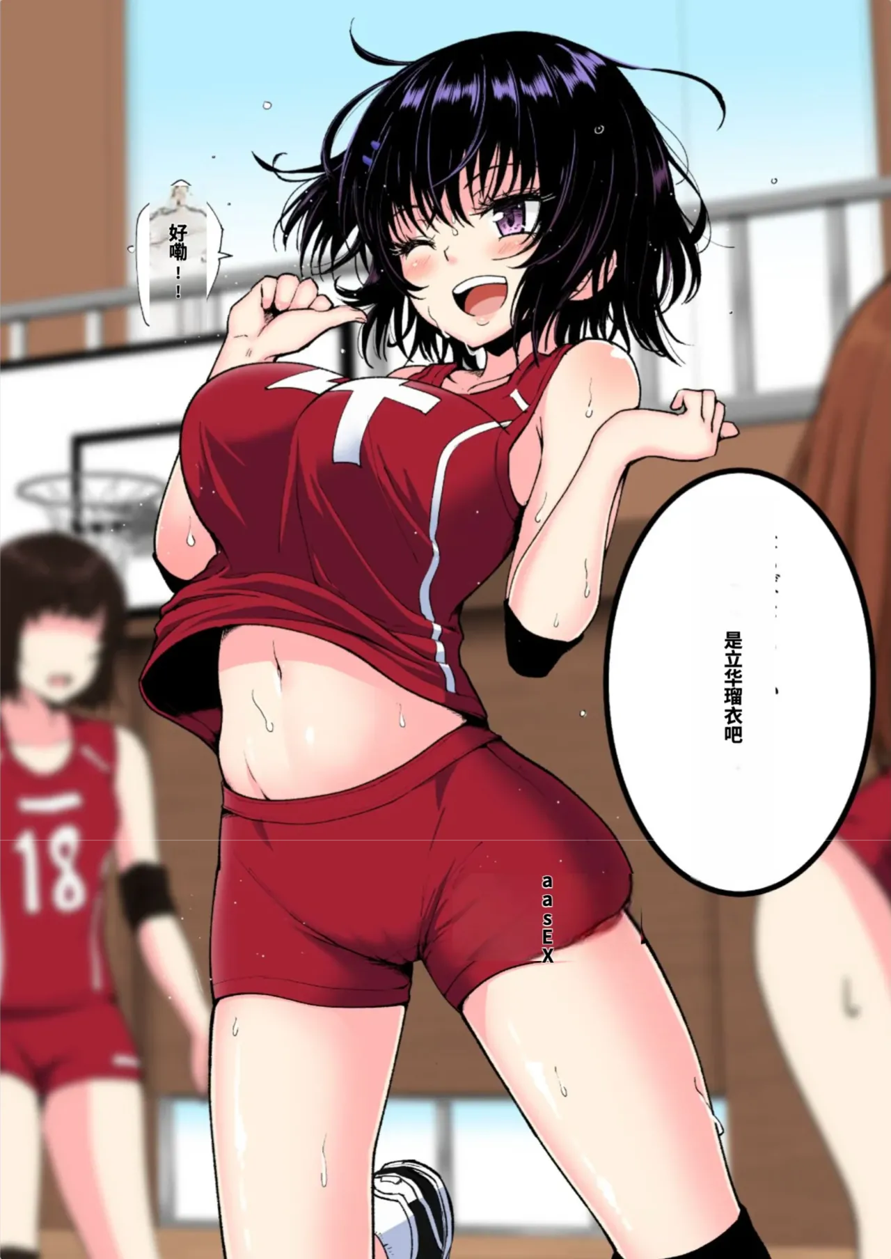 [かみか堂 (銀曜ハル)]性感マッサージにハマってしまったバレー部女子の話〜総集編〜男性視点[AI Translated] Page 56