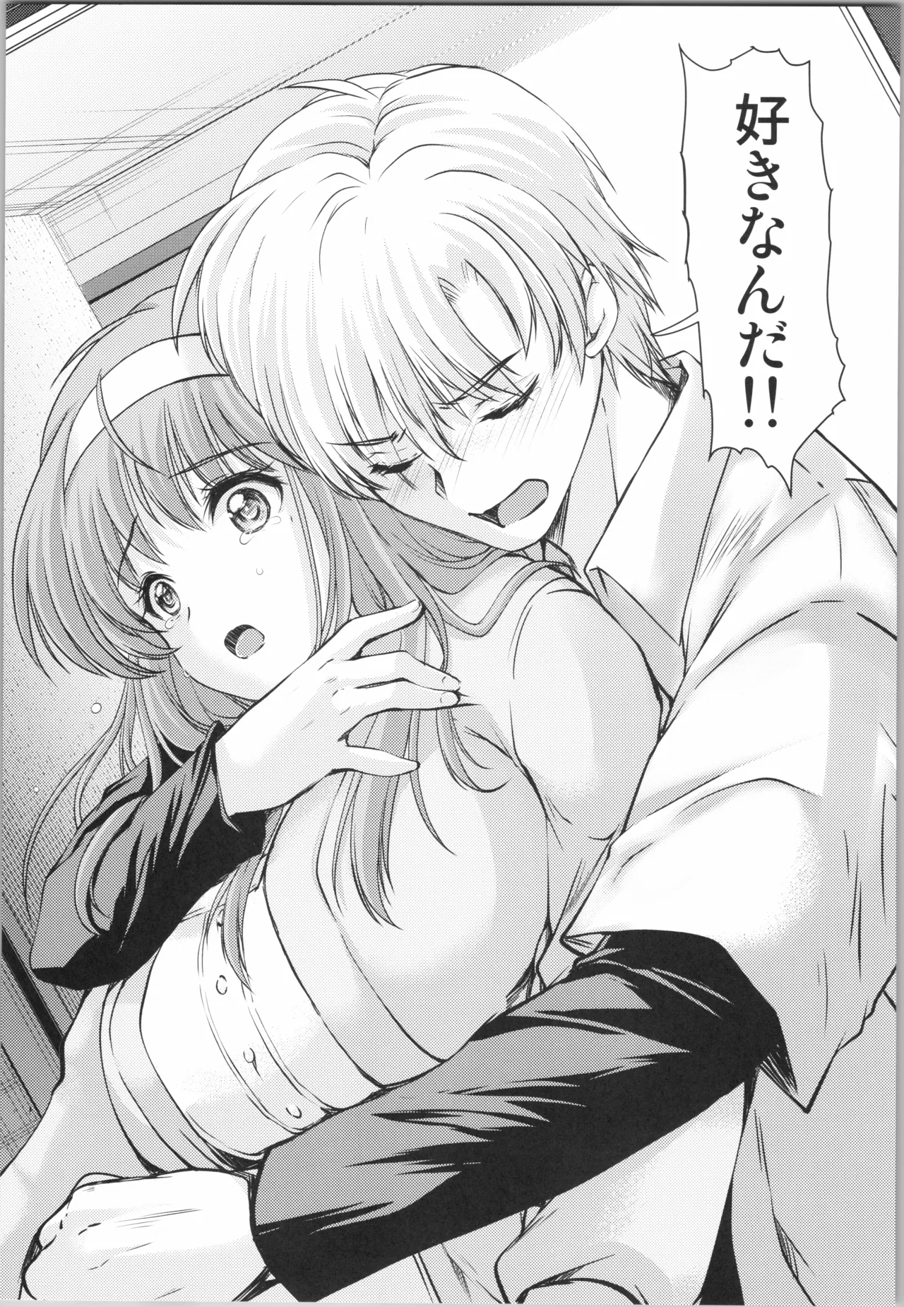 (C106) [HIGH RISK REVOLUTION (Aizawa Hiroshi)]Shiori Saishuushou Gekan Shiawase no Katachi  Shing(Tokimeki Memorial) Page 27