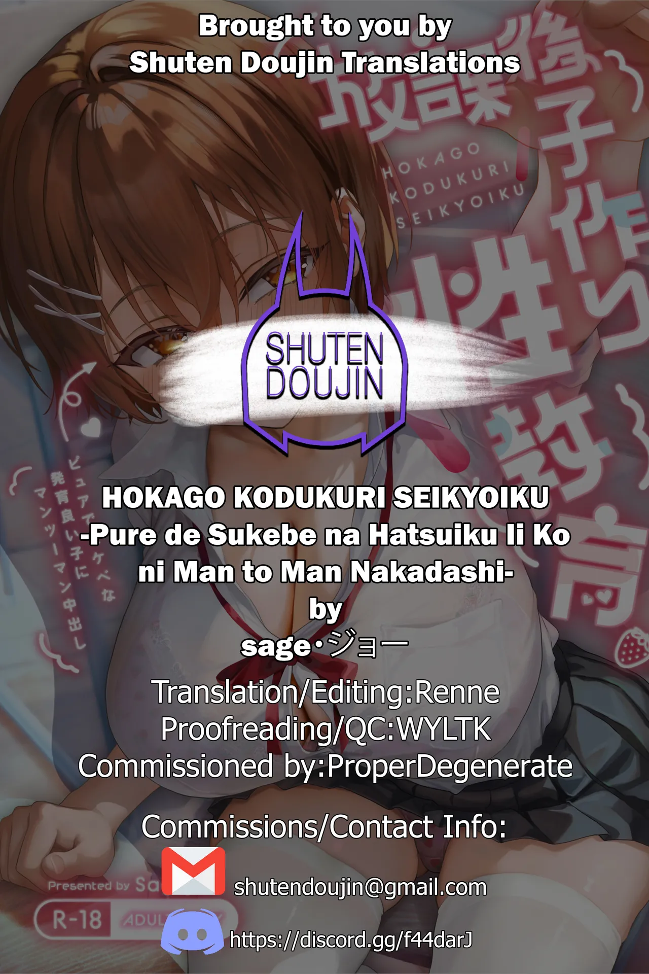[sagejoh (sage joh)]HOKAGO KODUKURI SEIKYOIKU -Pure de Sukebe na Hatsuiku Ii Ko ni Man to Man Nakadashi-[Decensored] [English] [SDTLs] [Digital] Page 56
