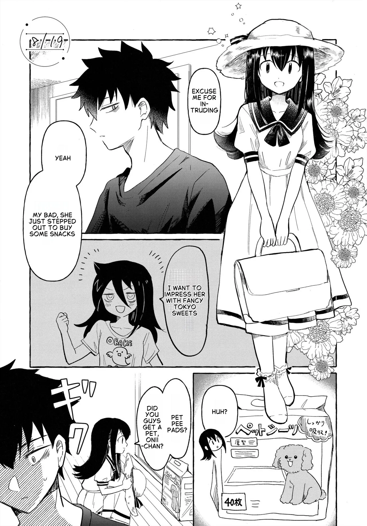 (Motenaishi Sokubaikai Suru 14) [Kome Juice (Nuka)]Yubikiri Summer - pinky promise Summer(Watashi ga Motenai no wa Dou Kangaetemo Omaera ga Warui!) [English] Page 11