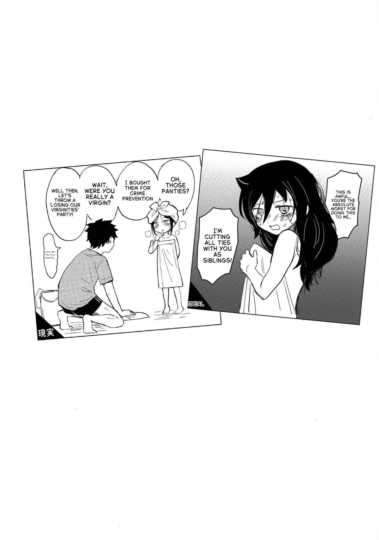 (Motenaishi Sokubaikai Suru 14) [Kome Juice (Nuka)]Yubikiri Summer - pinky promise Summer(Watashi ga Motenai no wa Dou Kangaetemo Omaera ga Warui!) [English] Page 30
