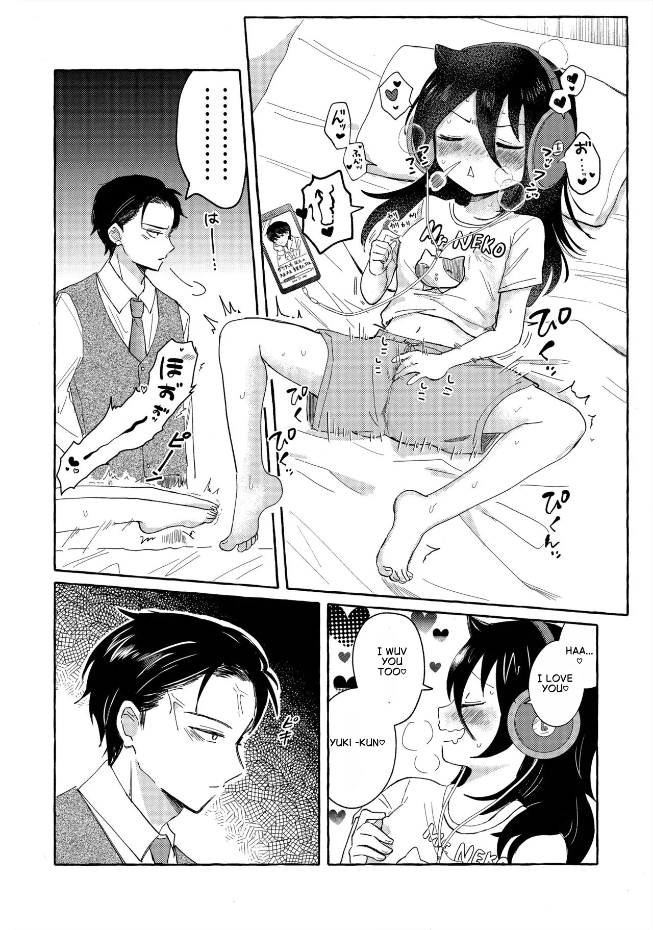(Motenaishi Sokubaikai Suru 14) [Kome Juice (Nuka)]Yubikiri Summer - pinky promise Summer(Watashi ga Motenai no wa Dou Kangaetemo Omaera ga Warui!) [English] Page 32
