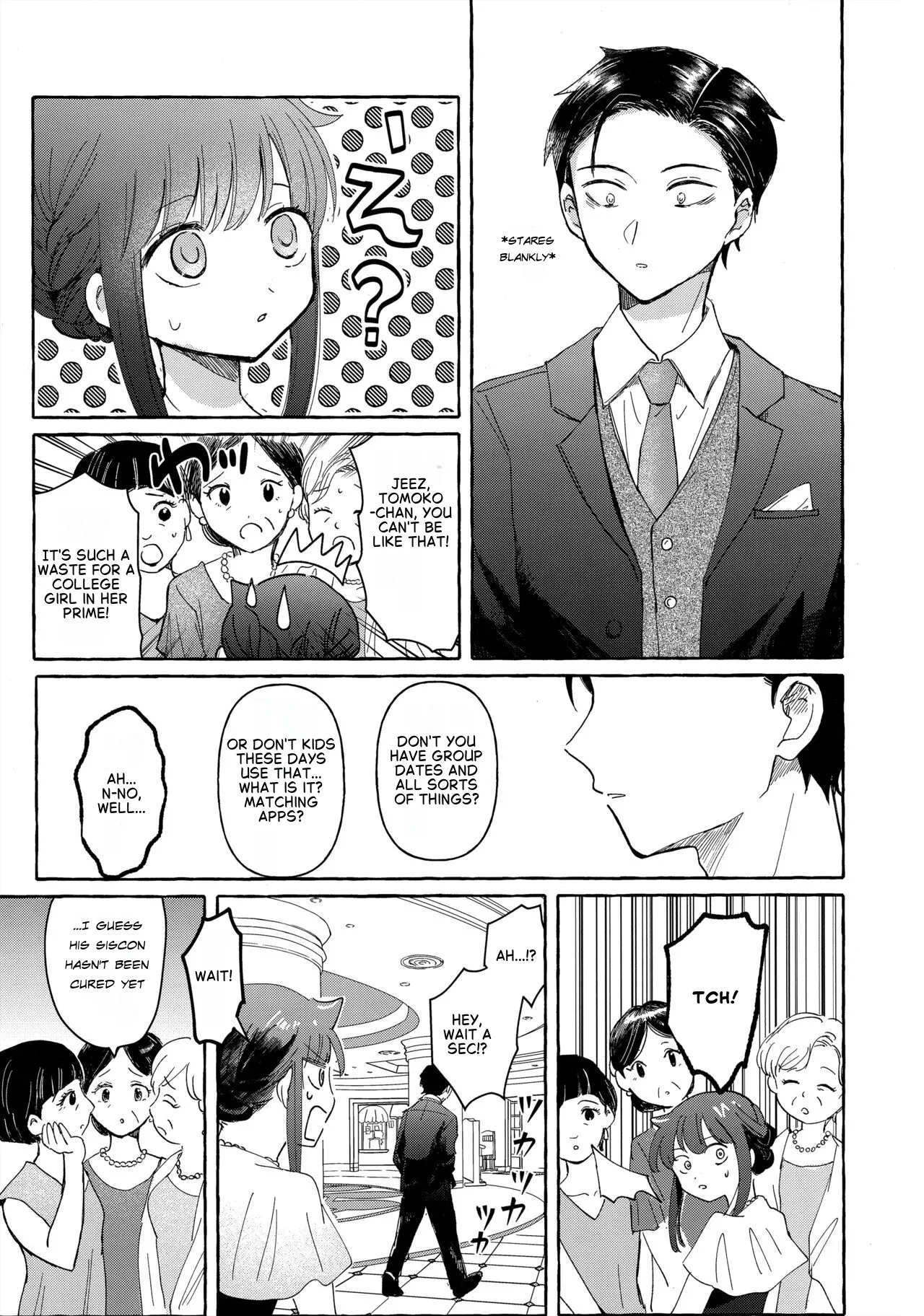 (Motenaishi Sokubaikai Suru 14) [Kome Juice (Nuka)]Yubikiri Summer - pinky promise Summer(Watashi ga Motenai no wa Dou Kangaetemo Omaera ga Warui!) [English] Page 37